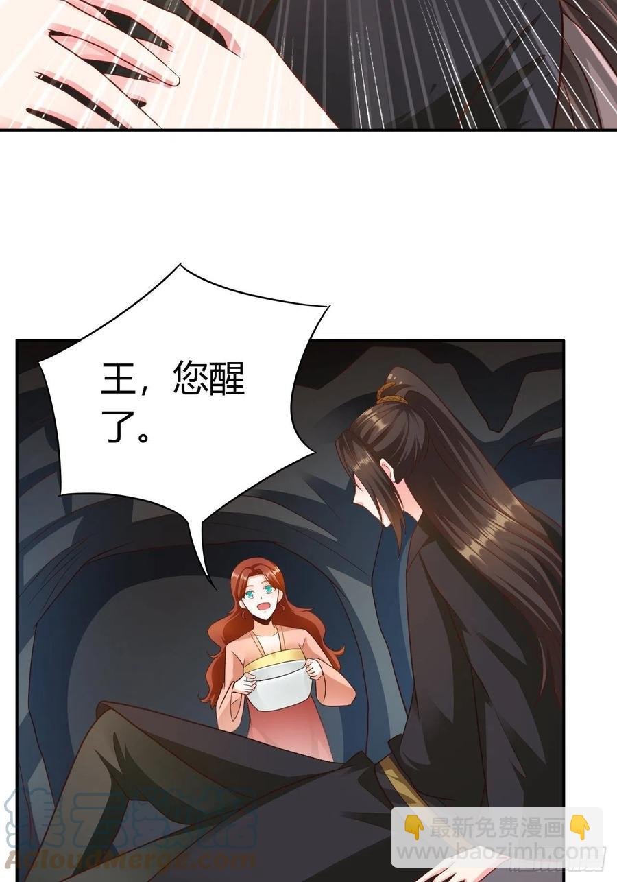 第34回 赌你会爱上我