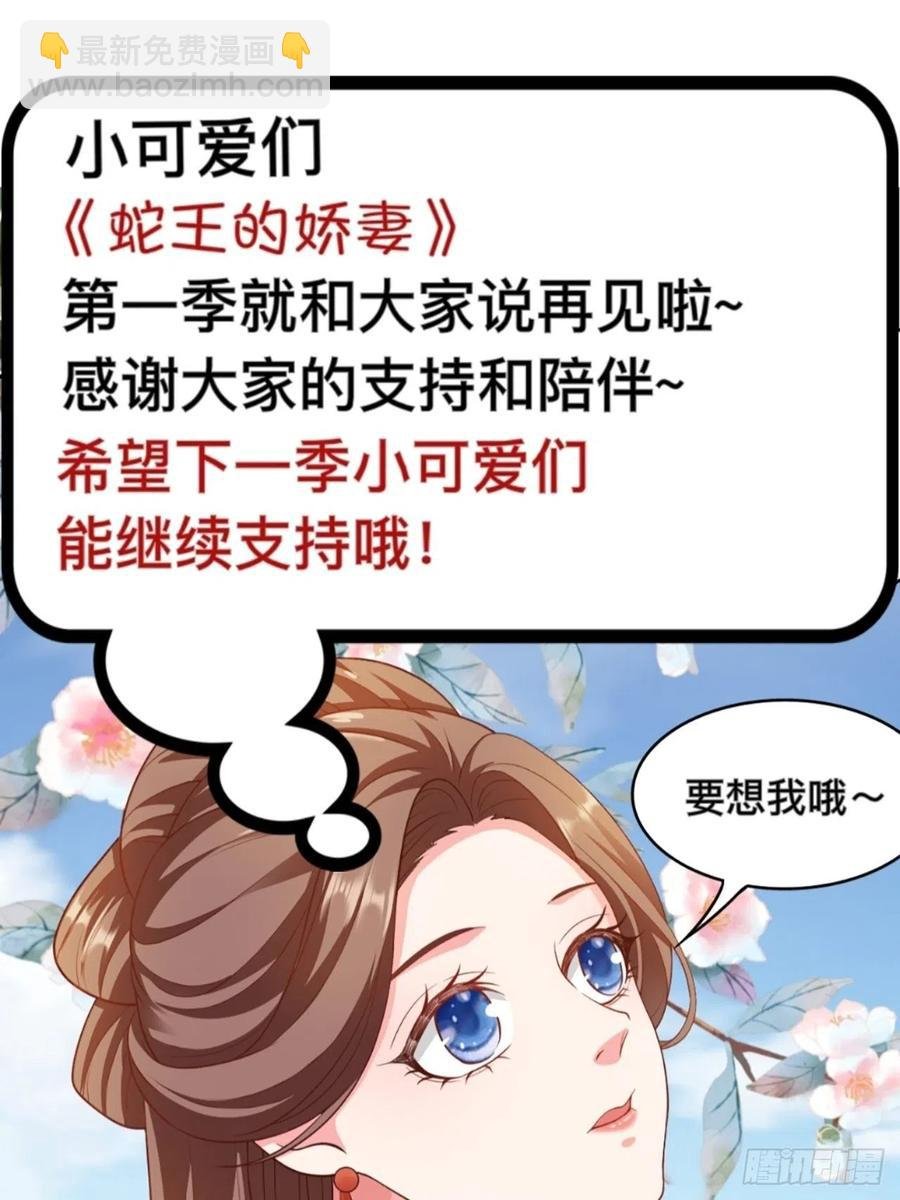 第34回 赌你会爱上我