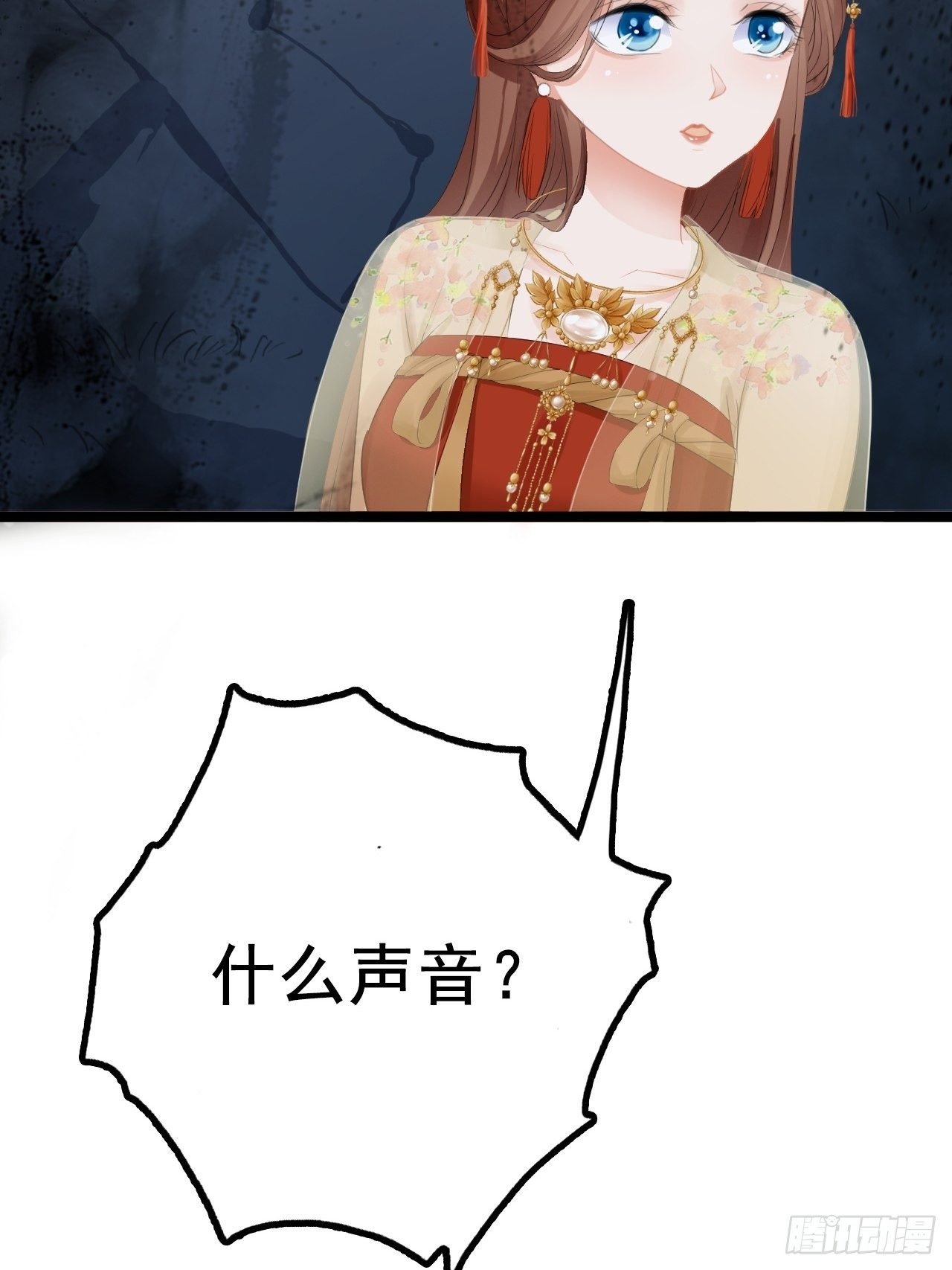 第2回 遇见了蛇妖美男！