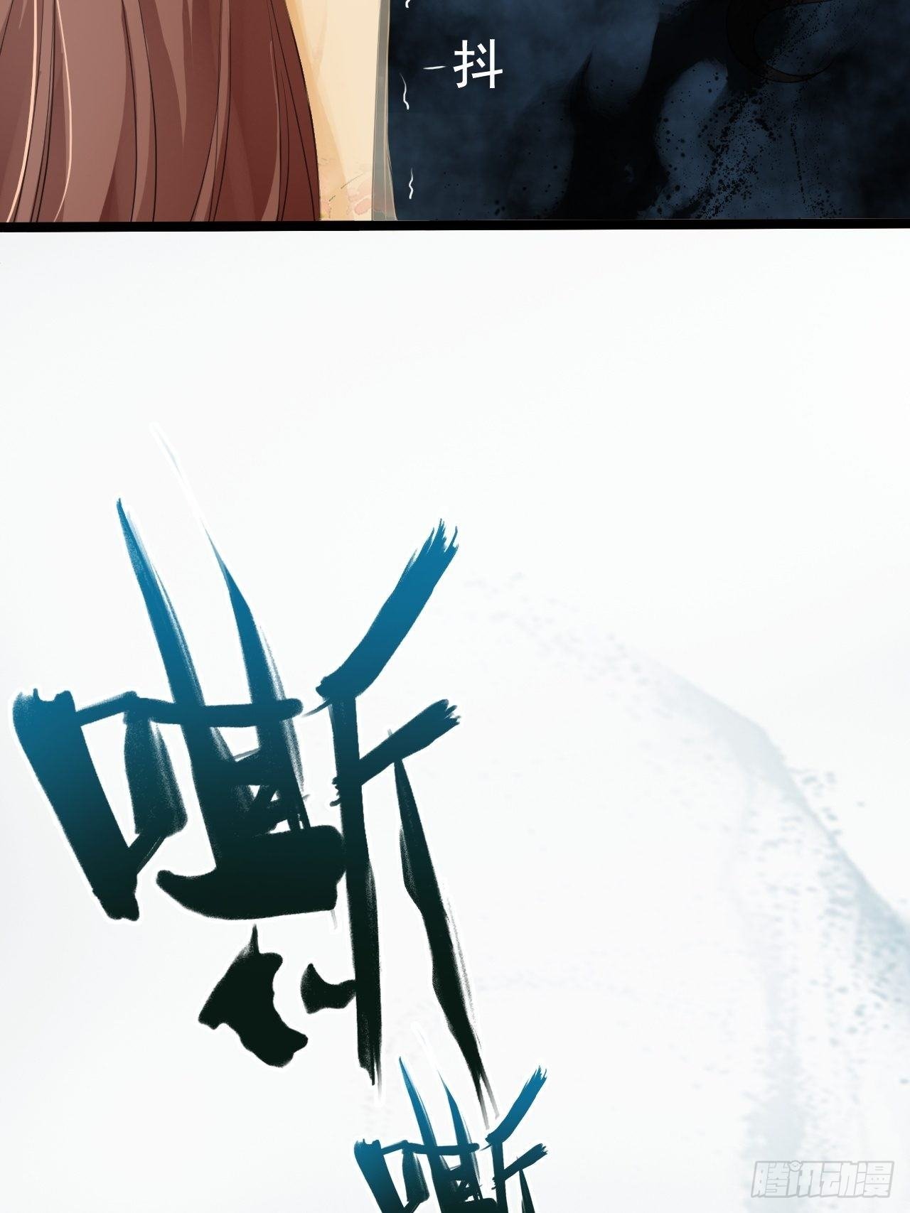 第2回 遇见了蛇妖美男！