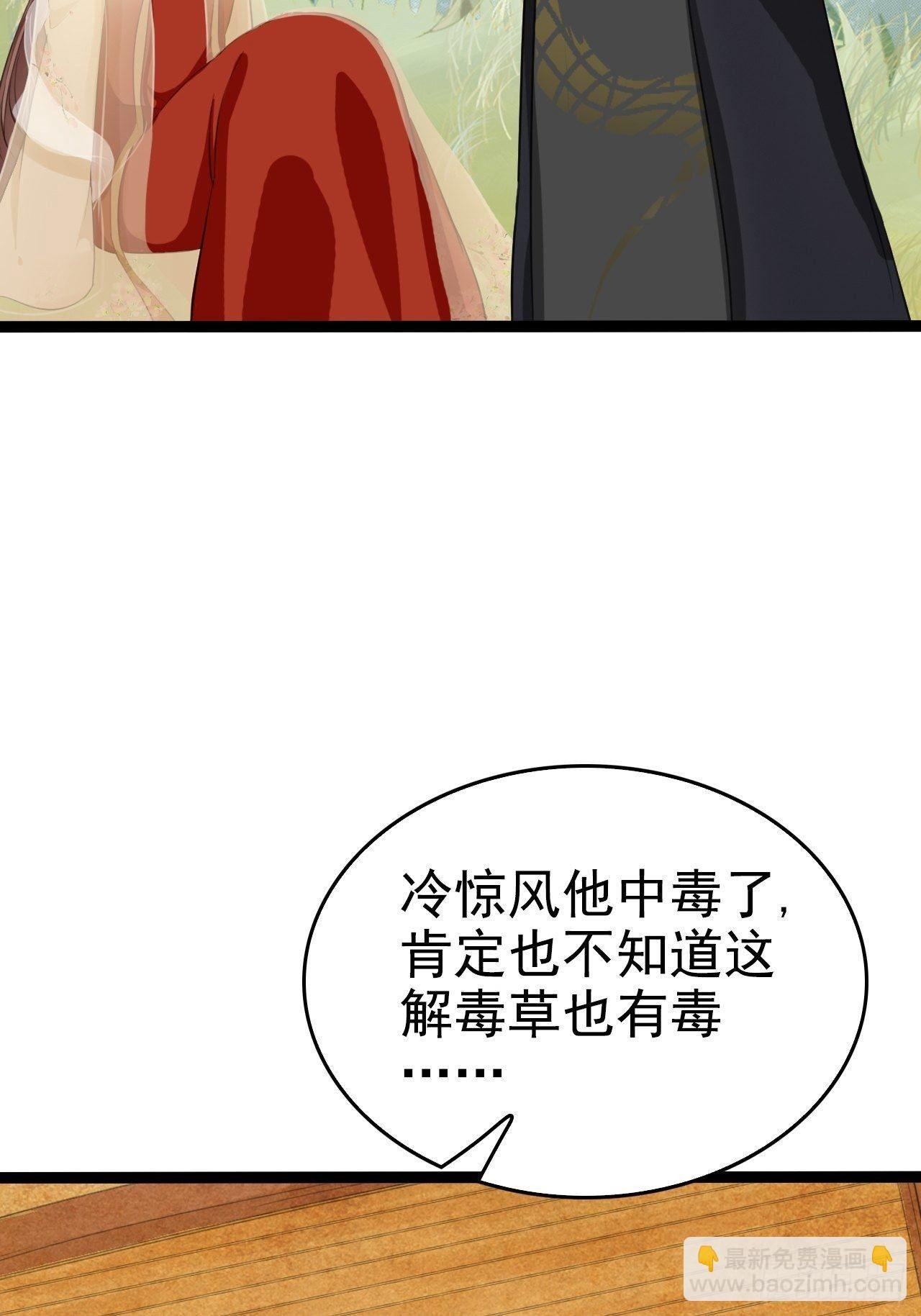 第3回 系统任务：攻略蛇王