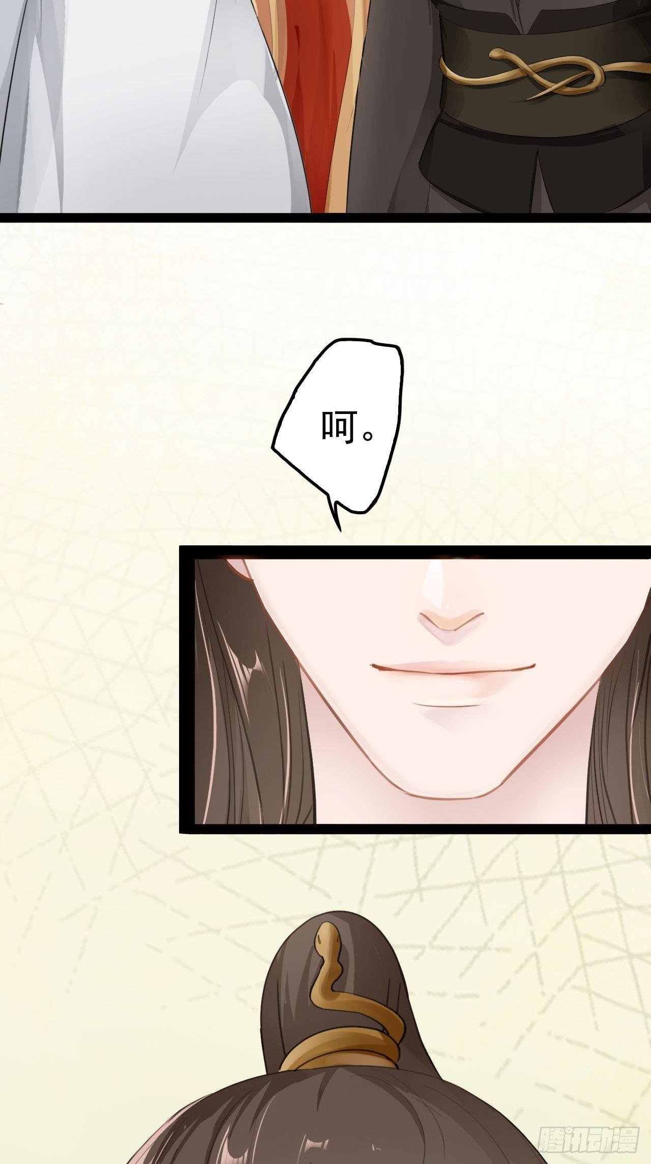 第4回 我就不该偷看的