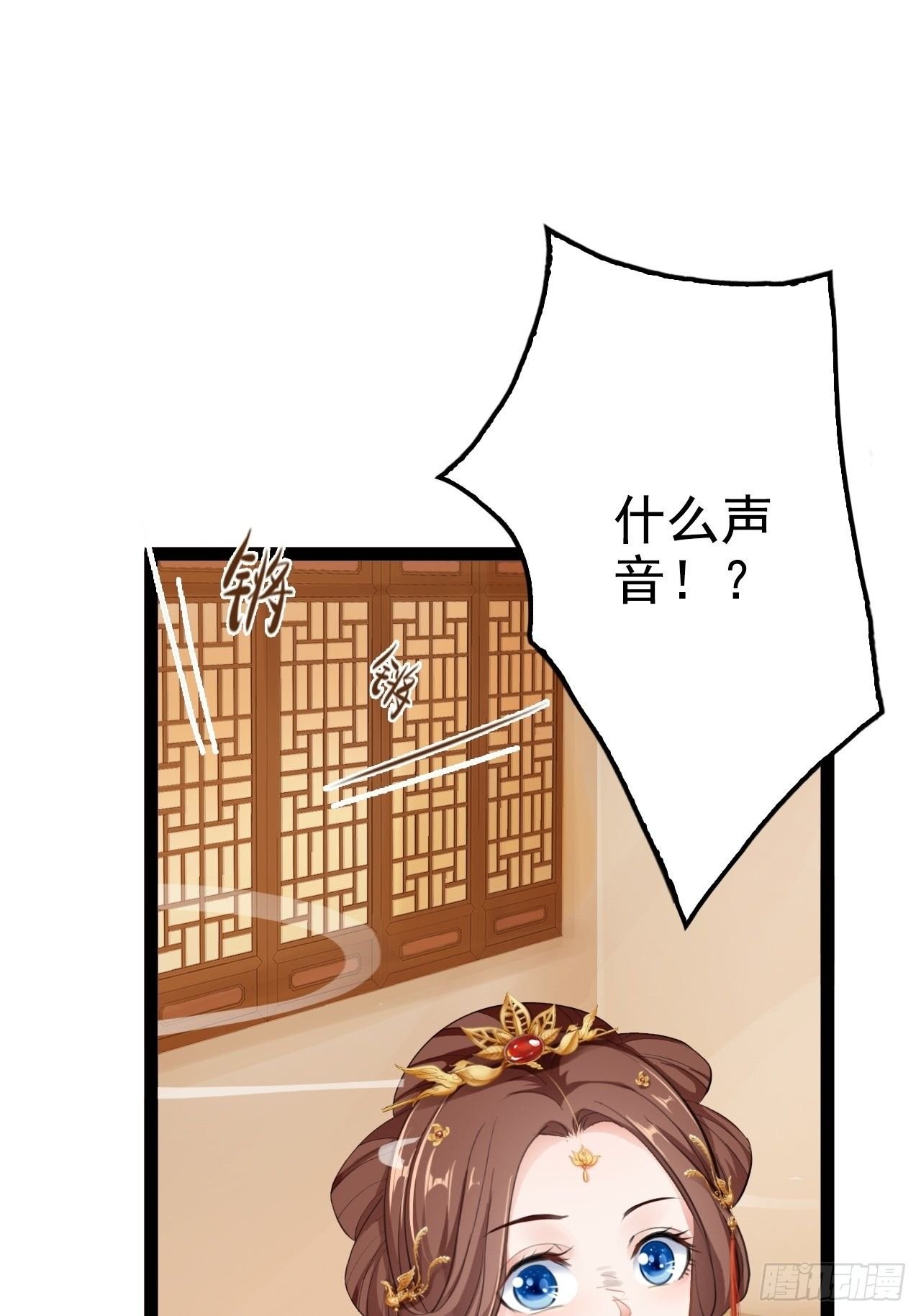 第4回 我就不该偷看的