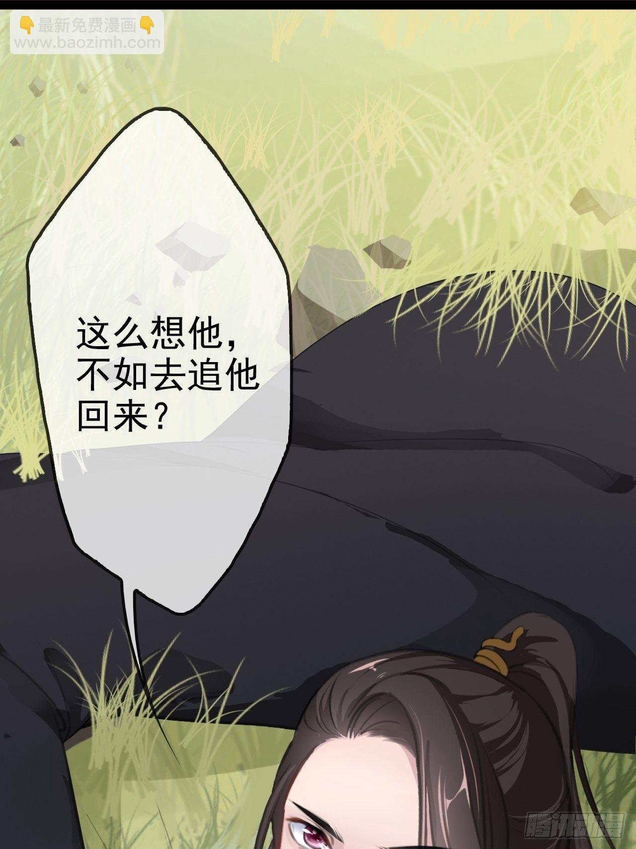 第5回 就让我来保护你吧