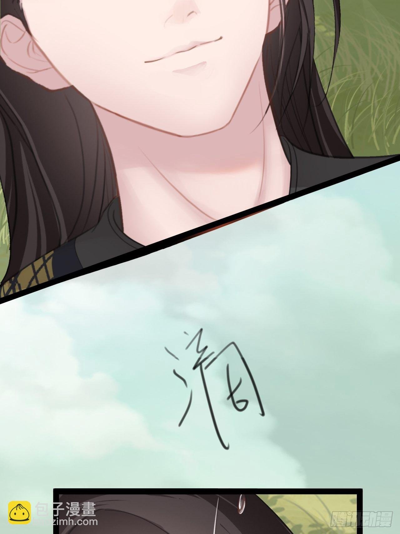 第5回 就让我来保护你吧