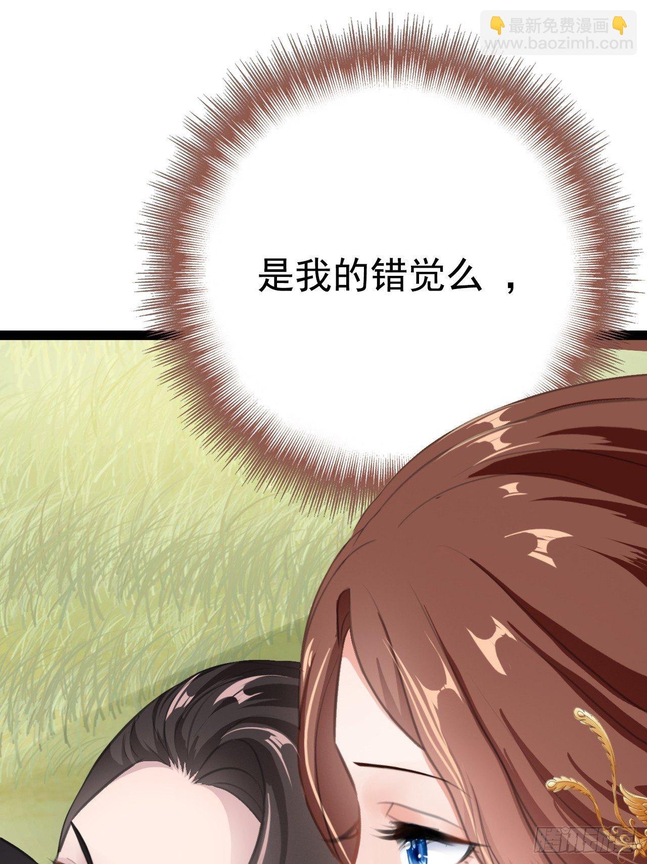 第5回 就让我来保护你吧
