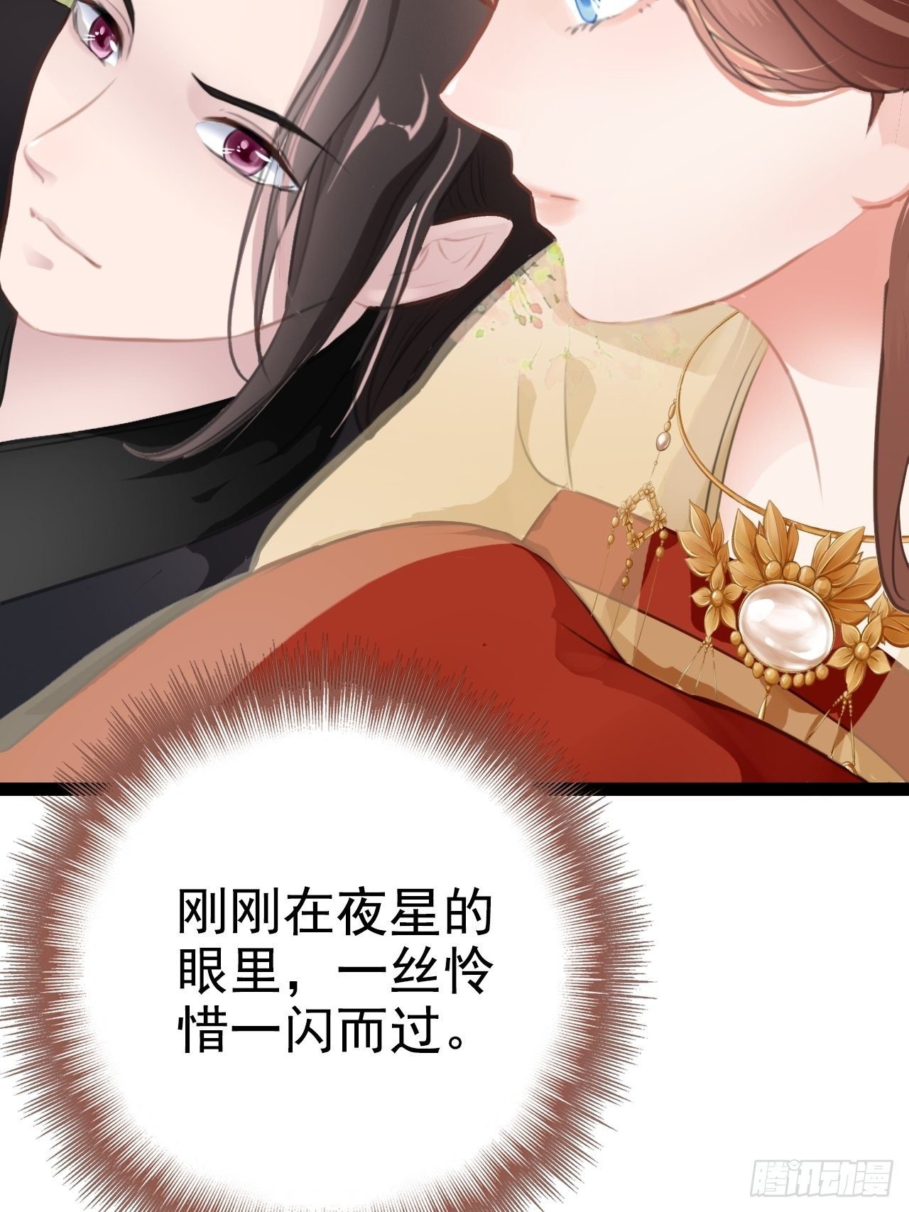 第5回 就让我来保护你吧