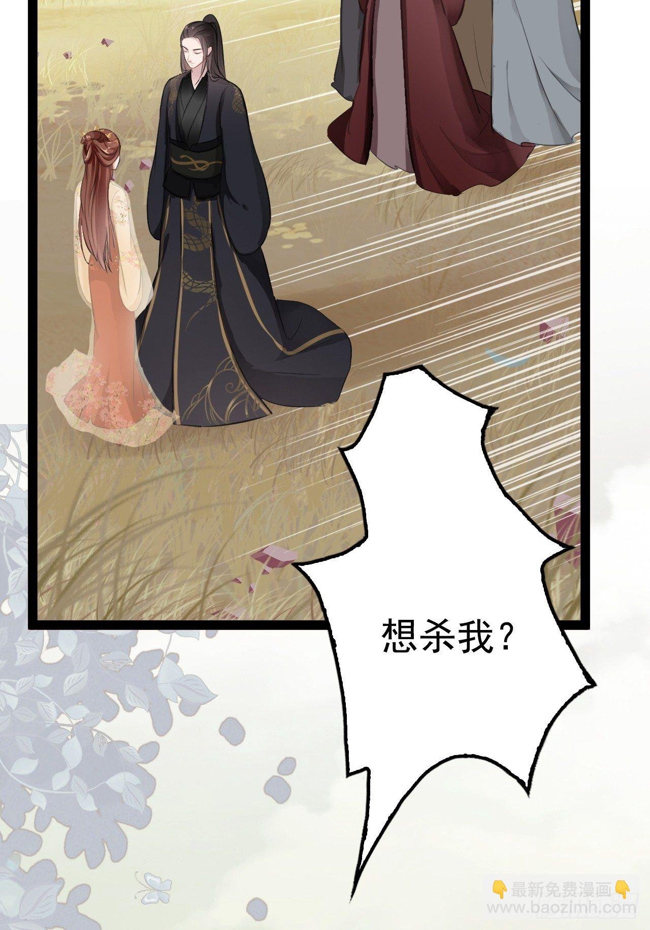 第6回 新任务，攻略王爷