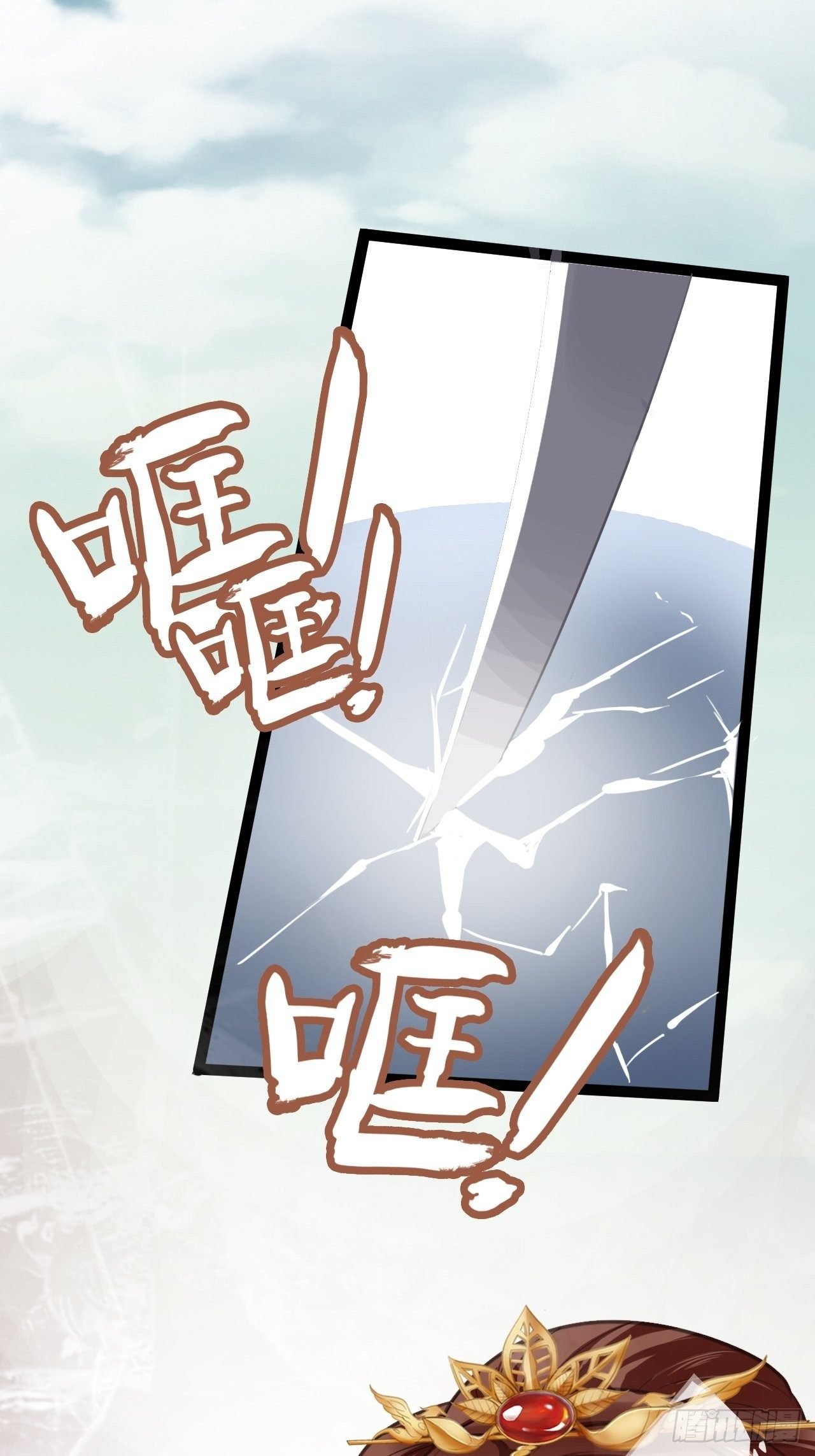 第6回 新任务，攻略王爷