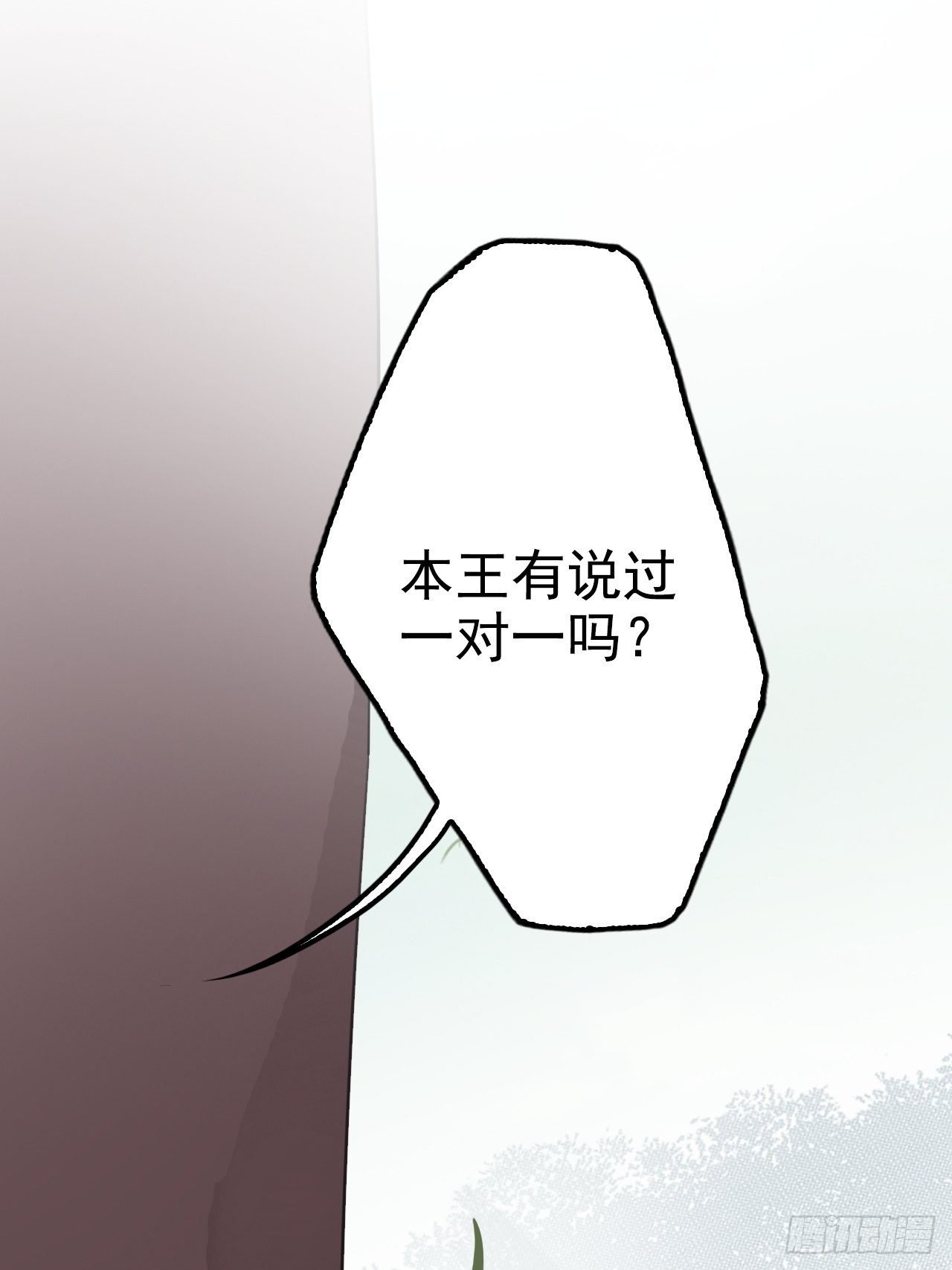 第6回 新任务，攻略王爷