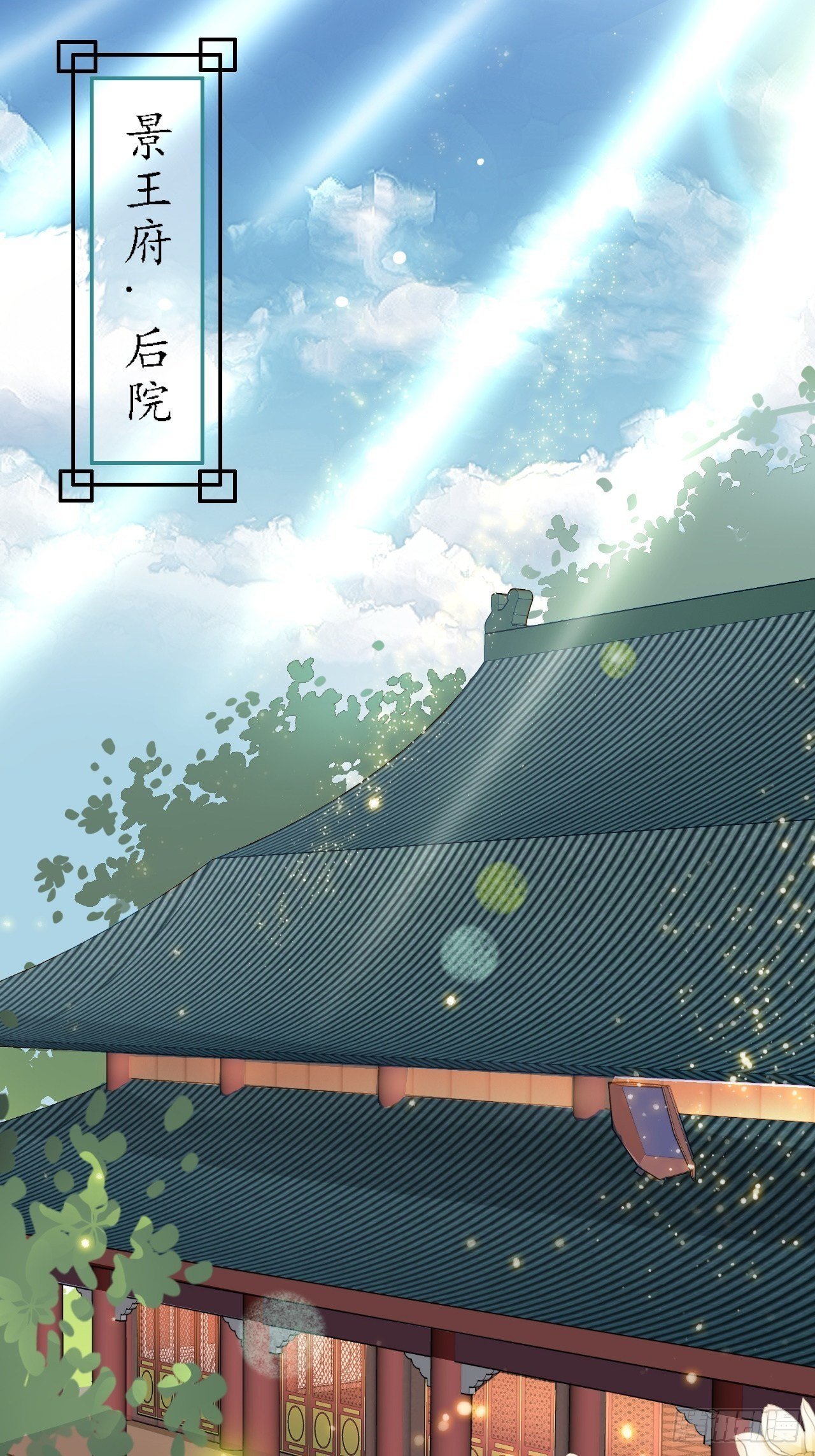 第7回 你怎么不穿衣服？流氓！