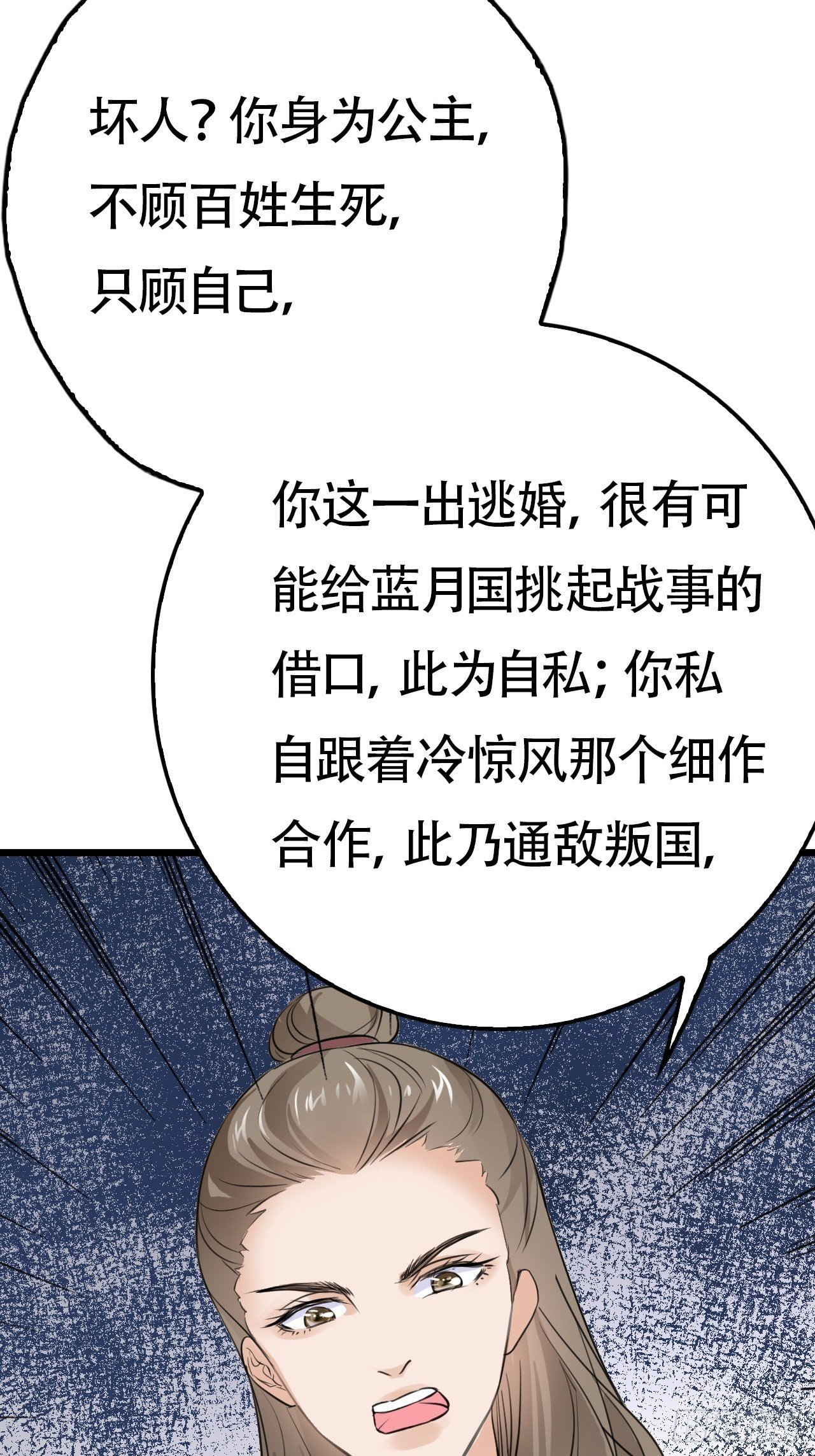 第7回 你怎么不穿衣服？流氓！