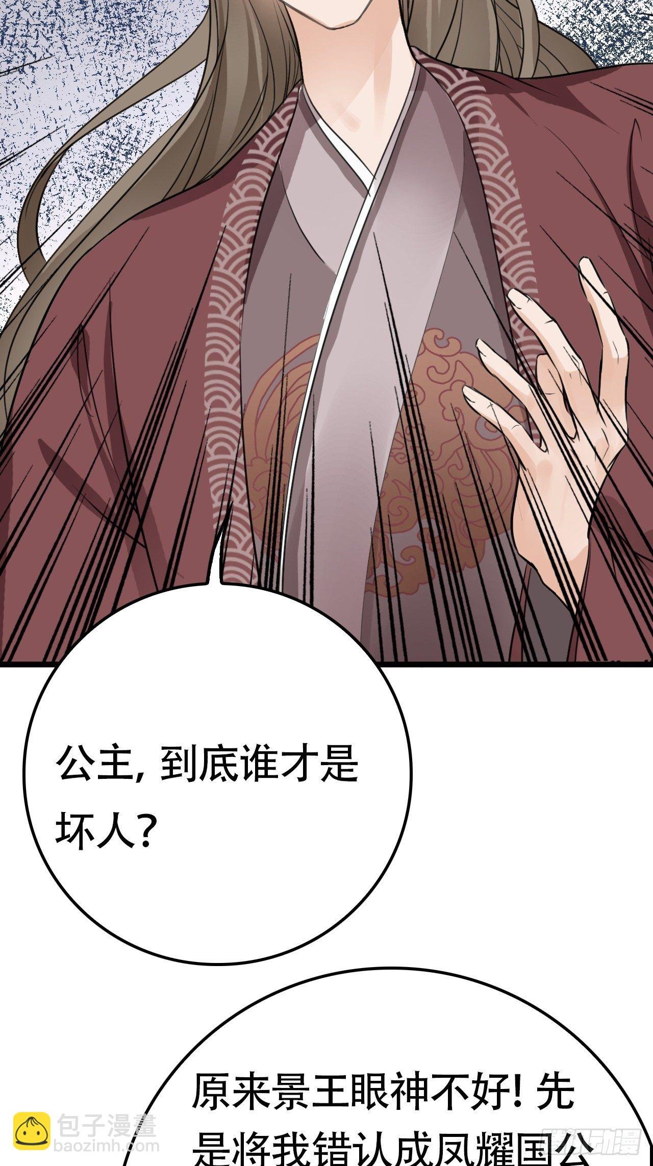 第7回 你怎么不穿衣服？流氓！