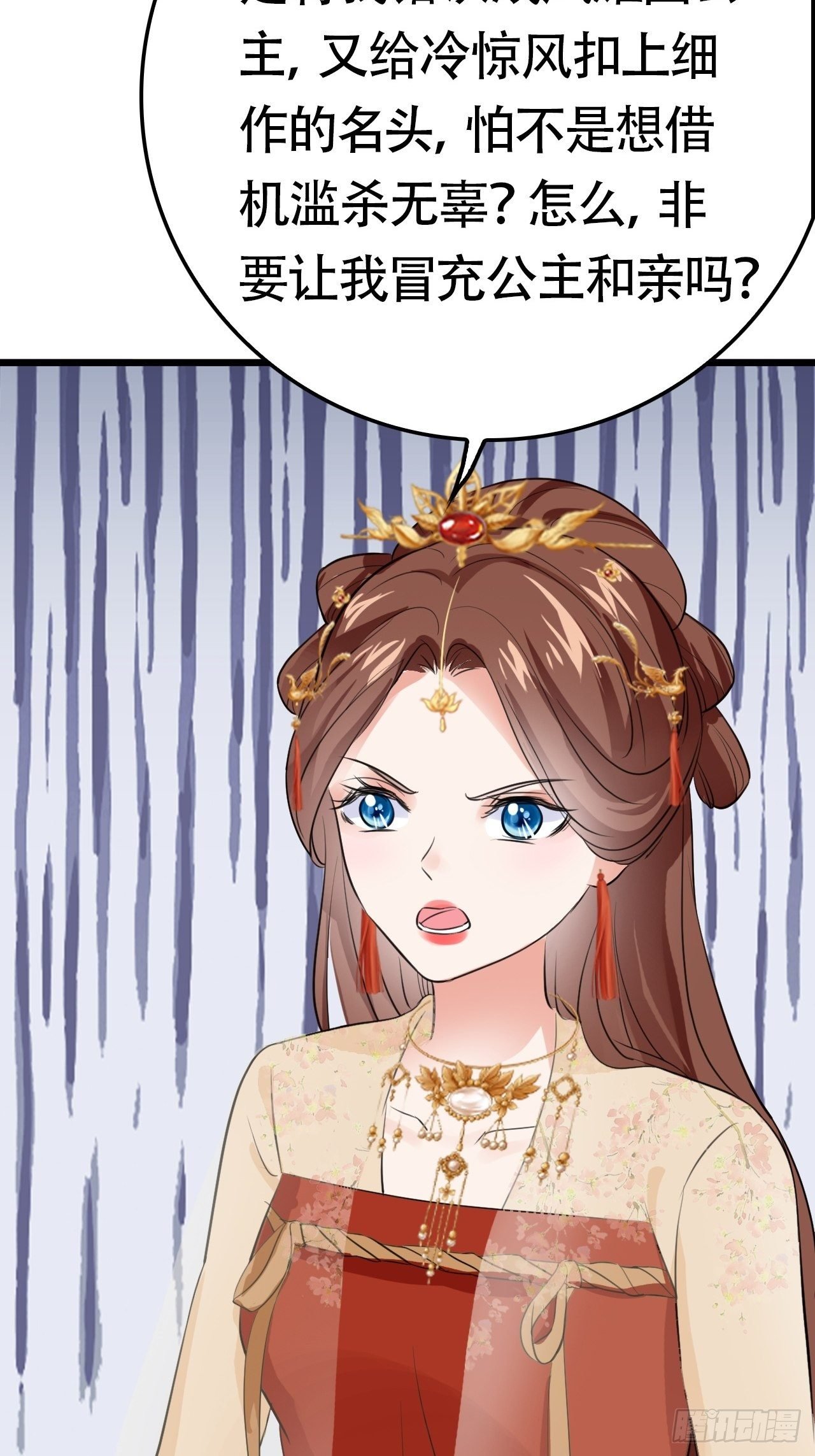 第7回 你怎么不穿衣服？流氓！
