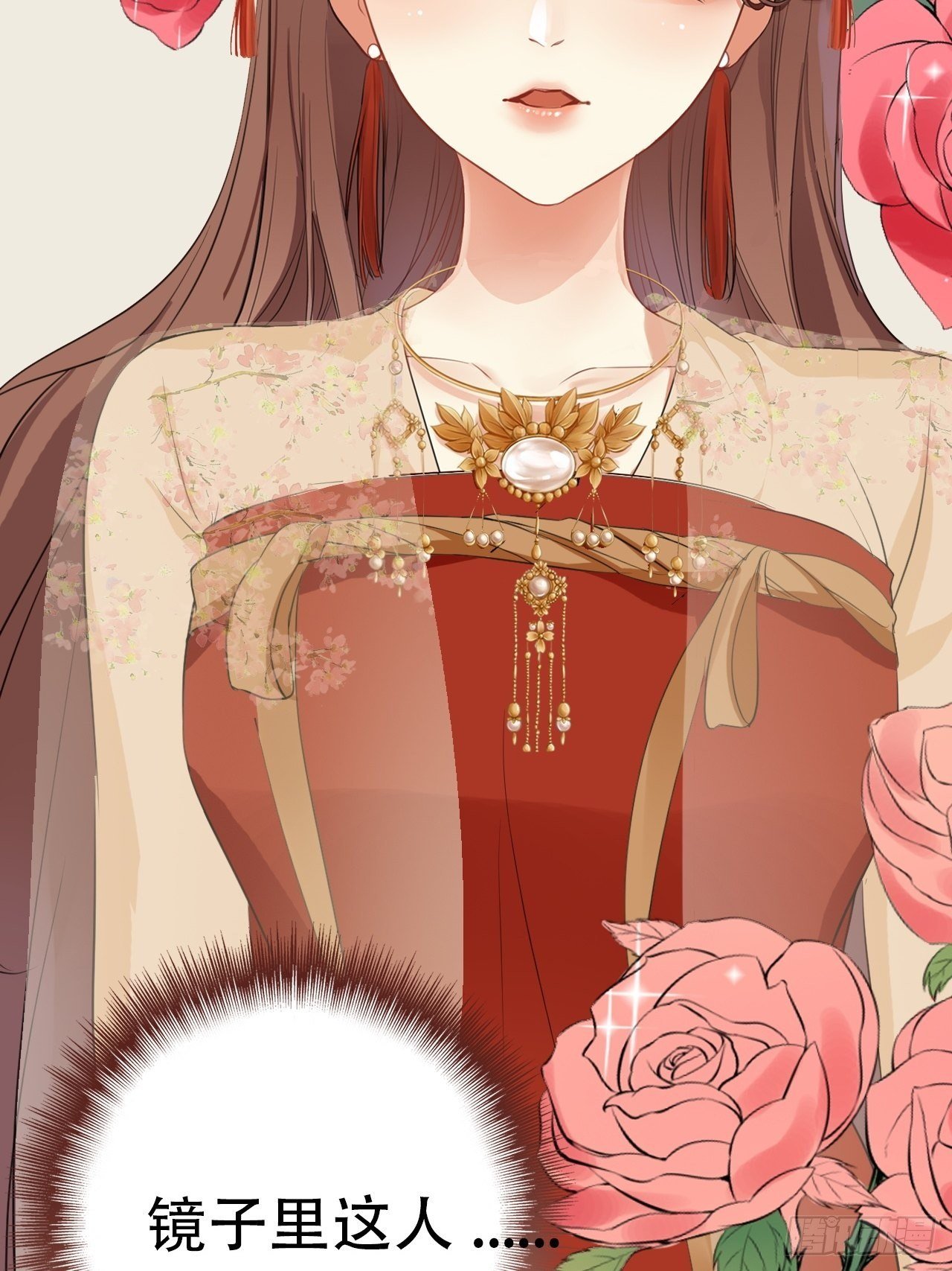 第7回 你怎么不穿衣服？流氓！