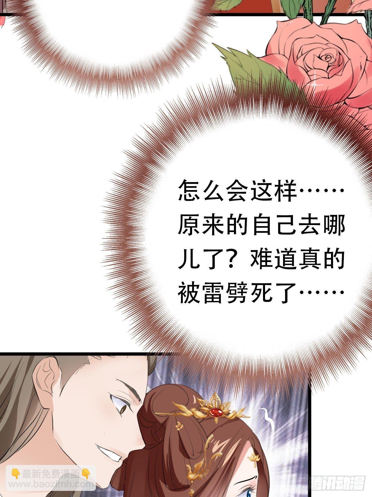 第7回 你怎么不穿衣服？流氓！