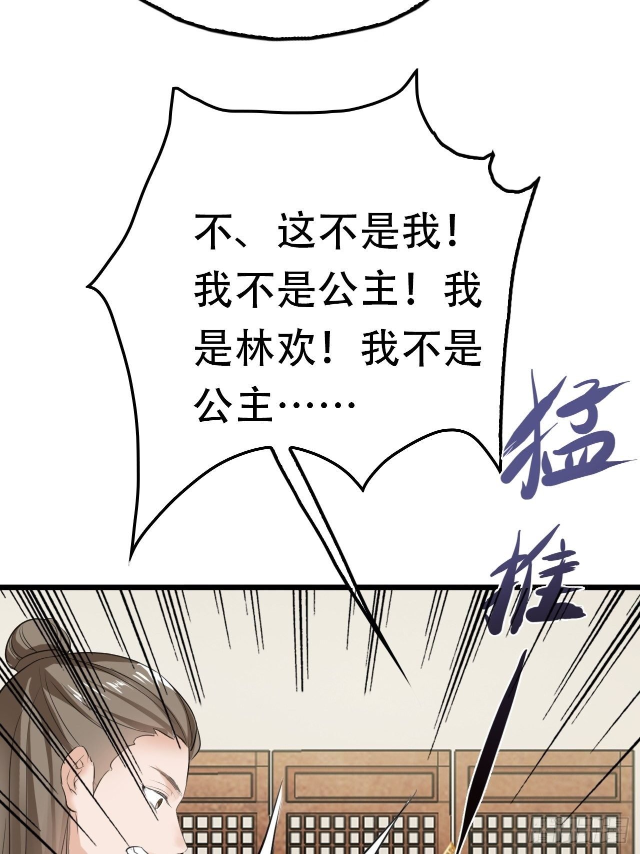 第7回 你怎么不穿衣服？流氓！