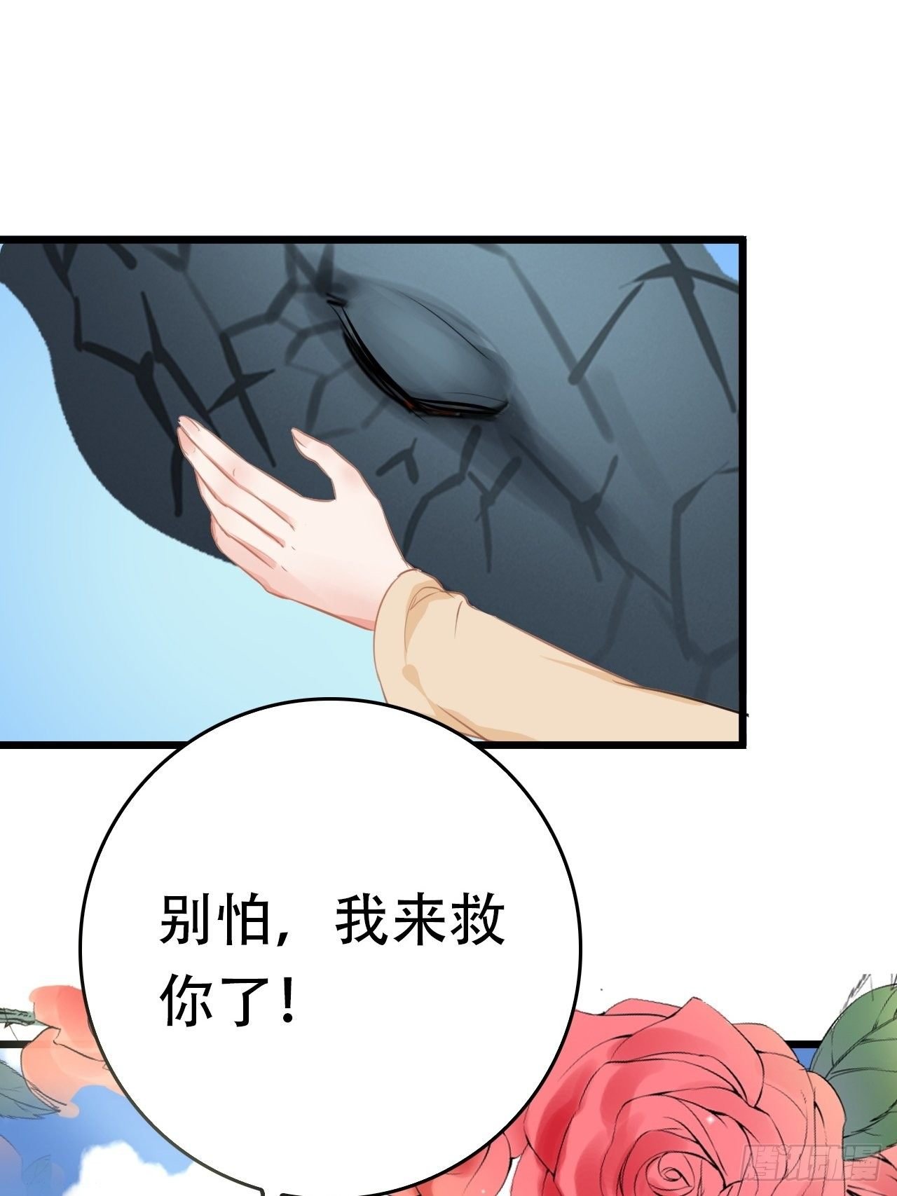 第7回 你怎么不穿衣服？流氓！