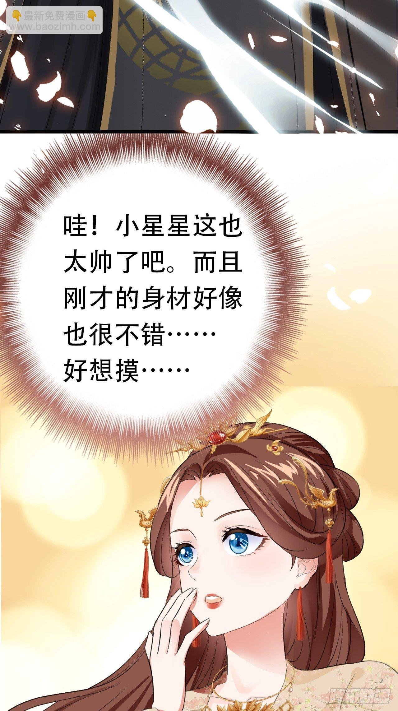 第7回 你怎么不穿衣服？流氓！