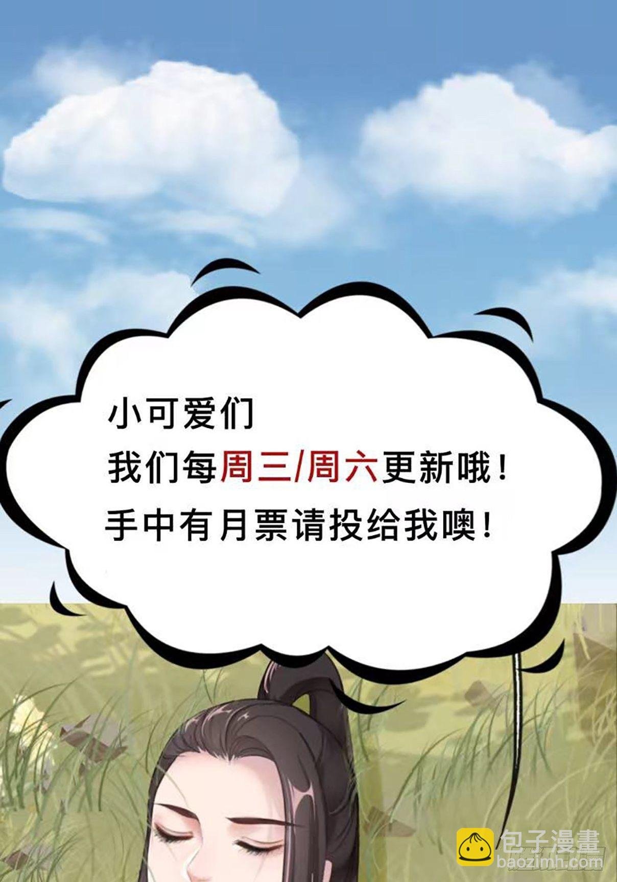 第7回 你怎么不穿衣服？流氓！