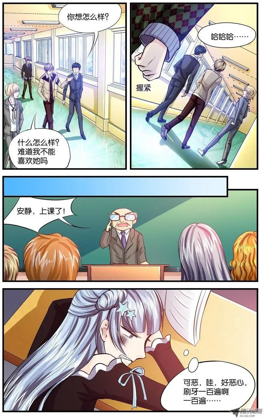 第10话