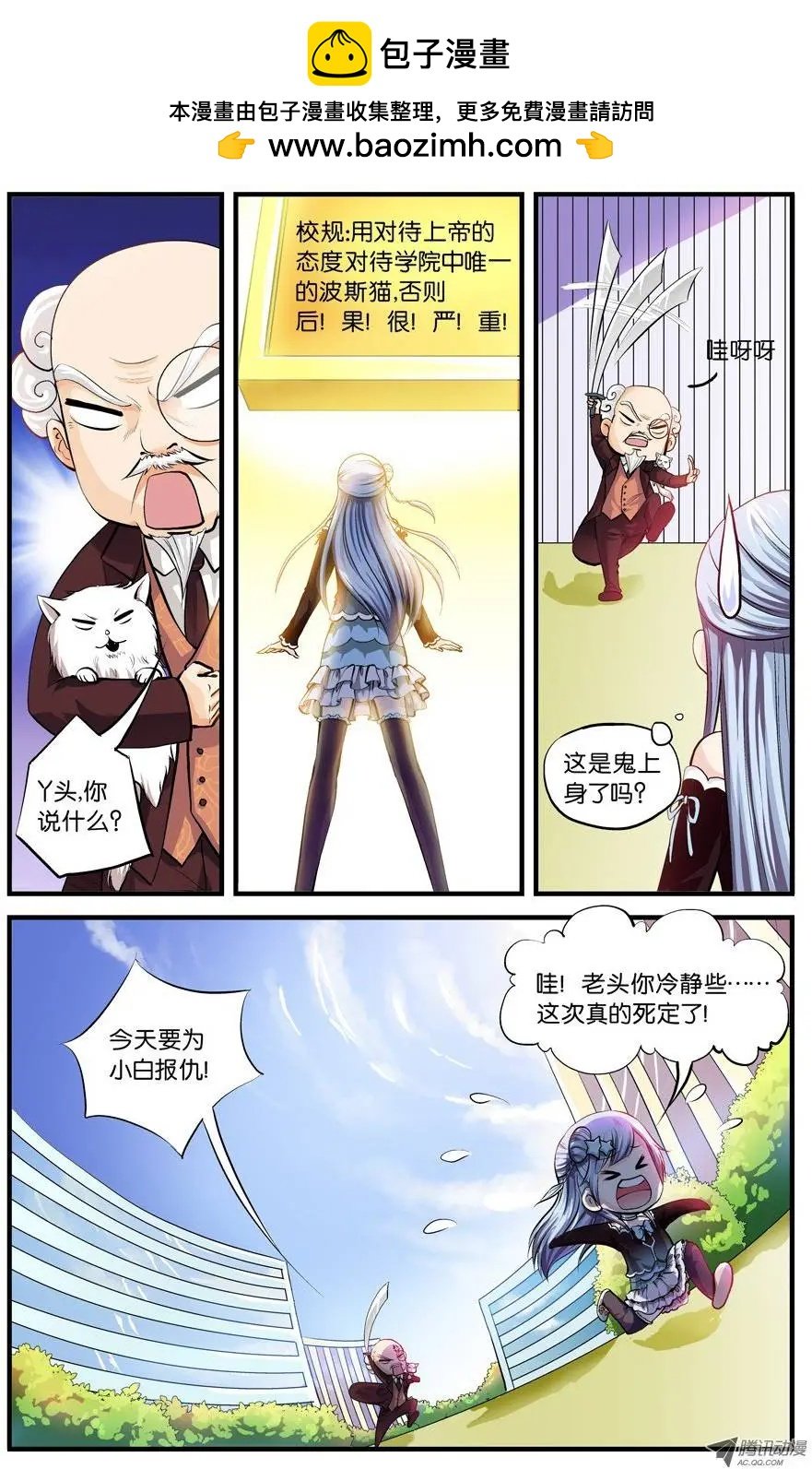 第11话