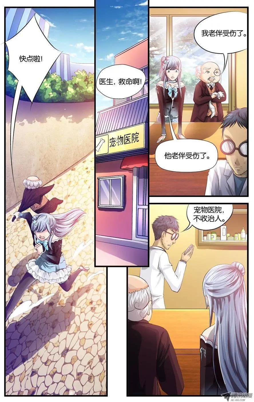第11话