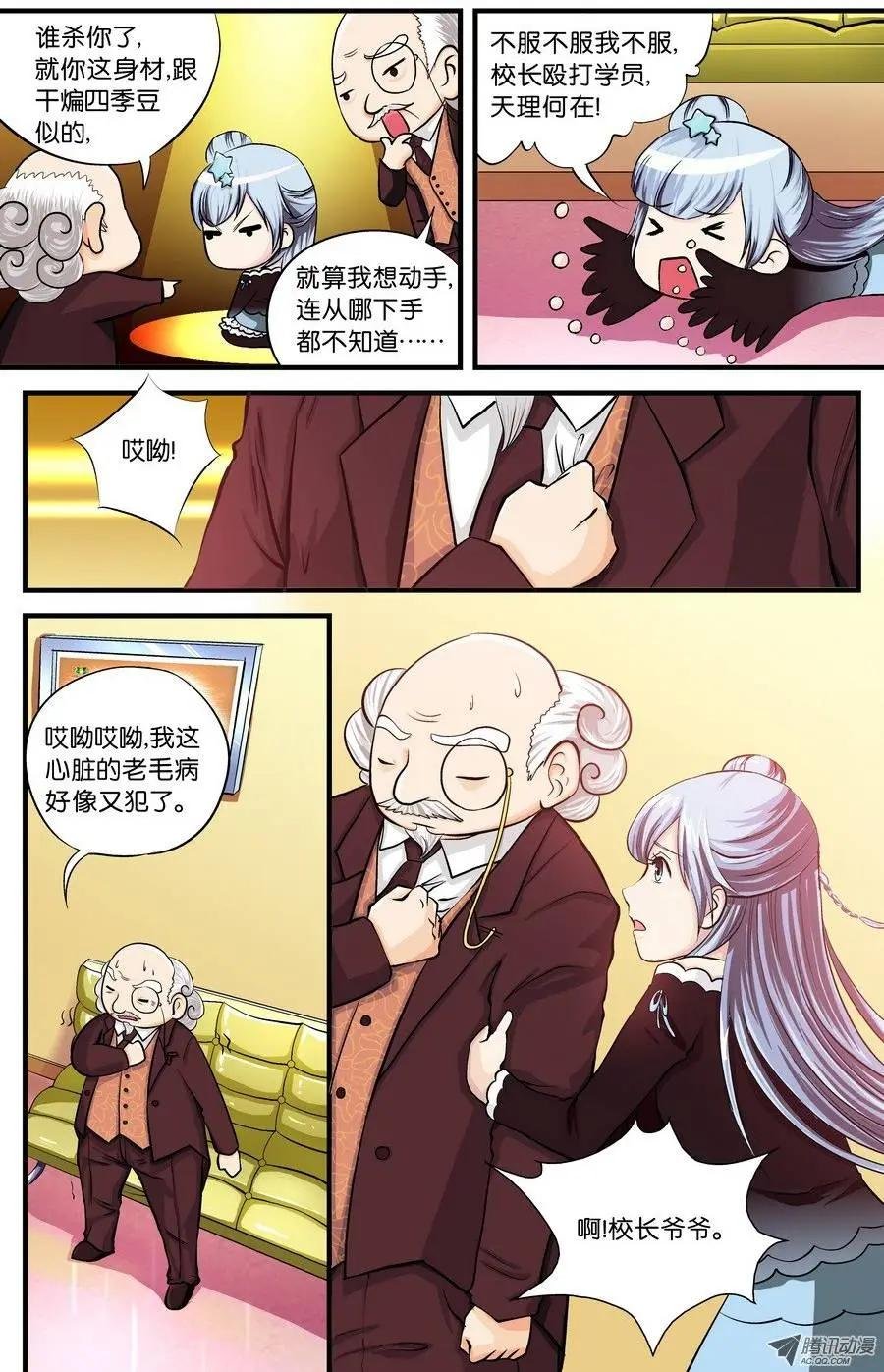 第13话