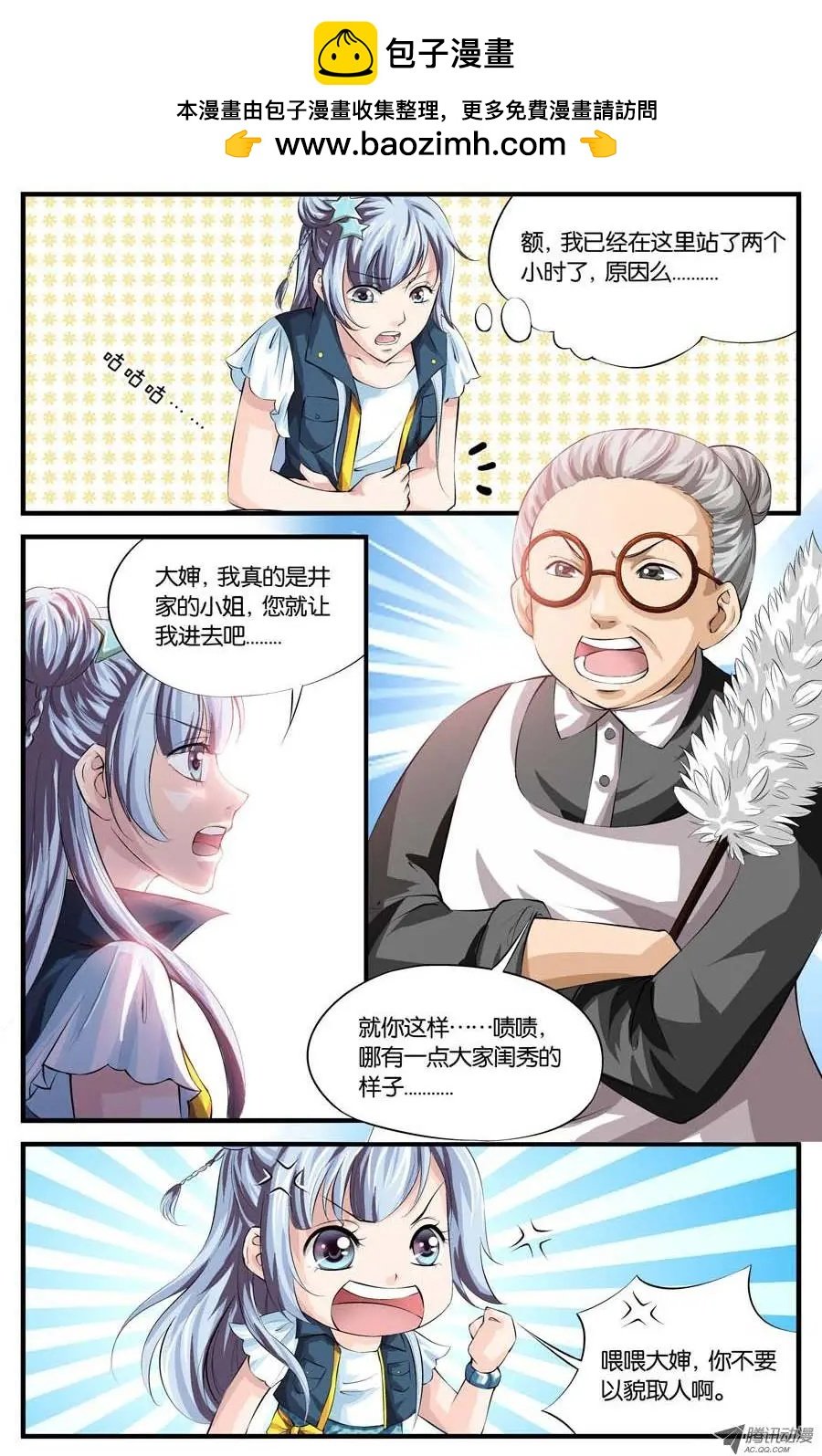 第16话