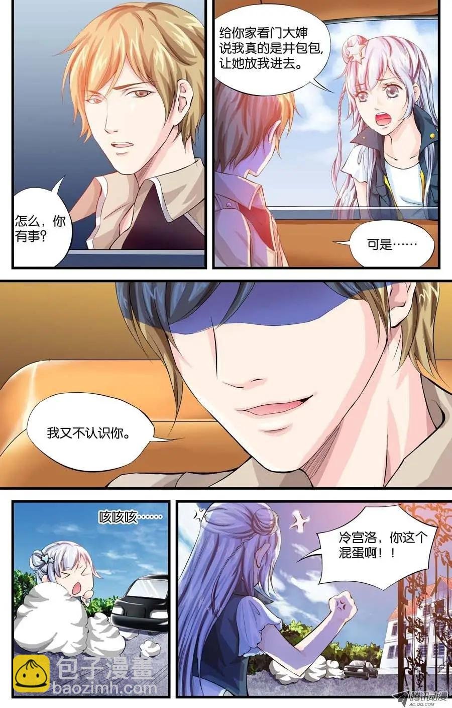 第16话