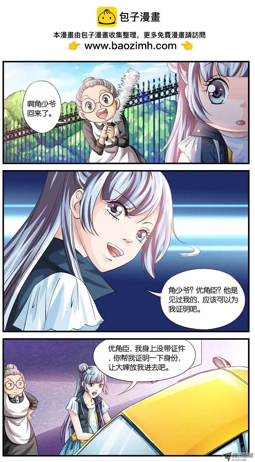 第16话