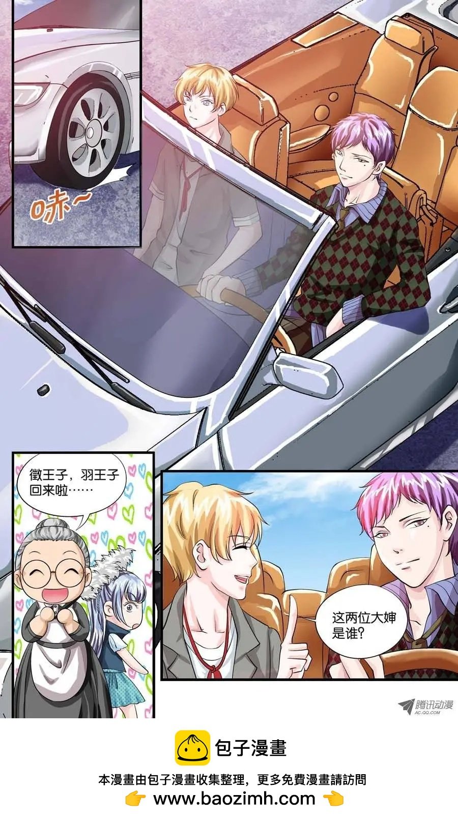 第16话