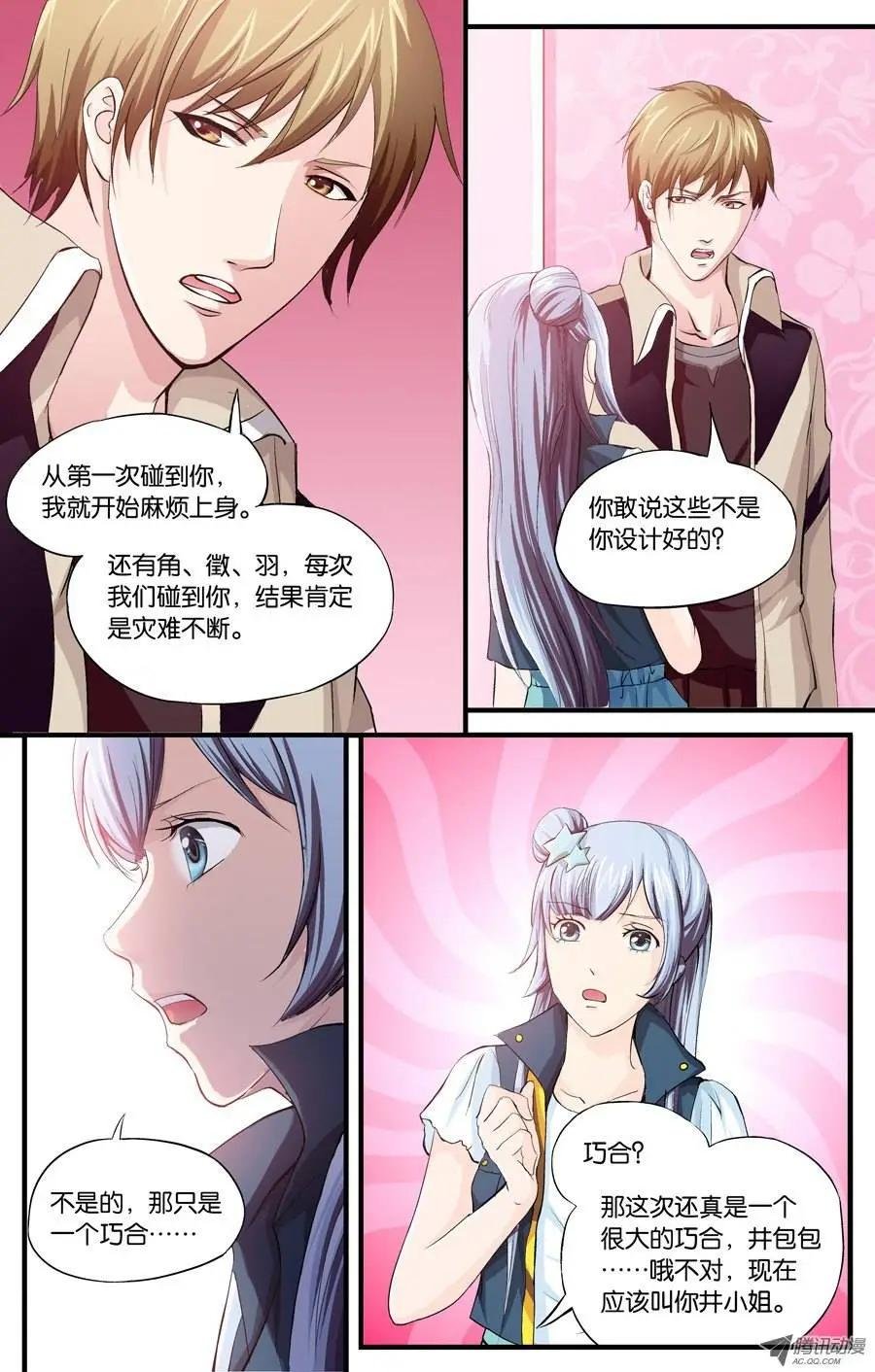 第18话