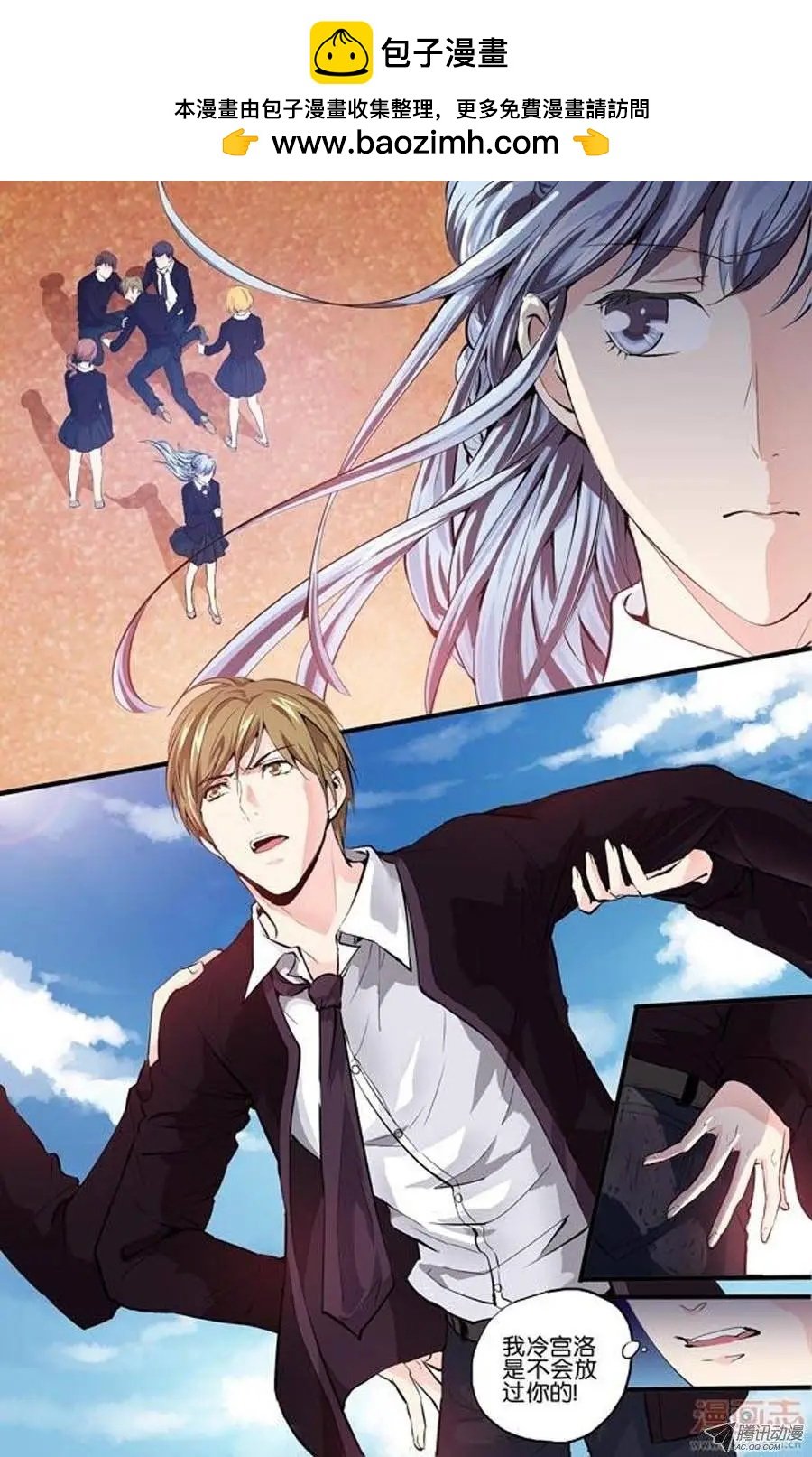 第2话