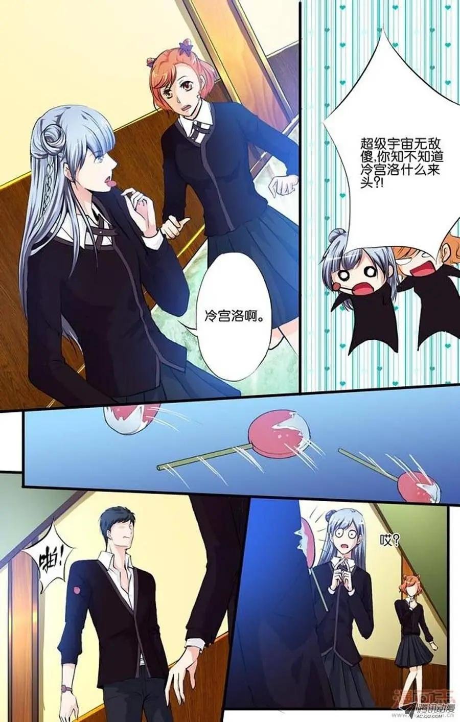 第2话