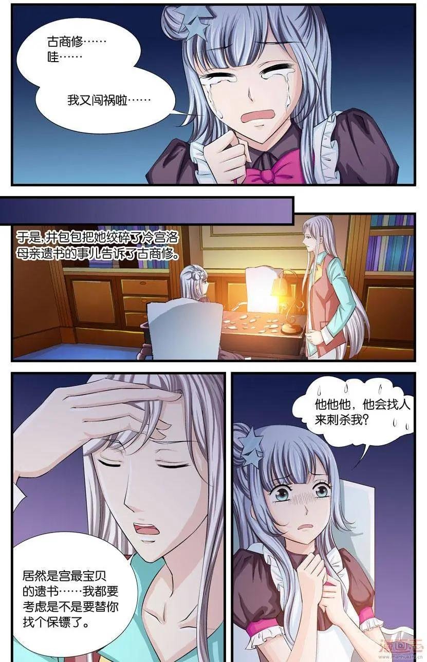 第26-28回