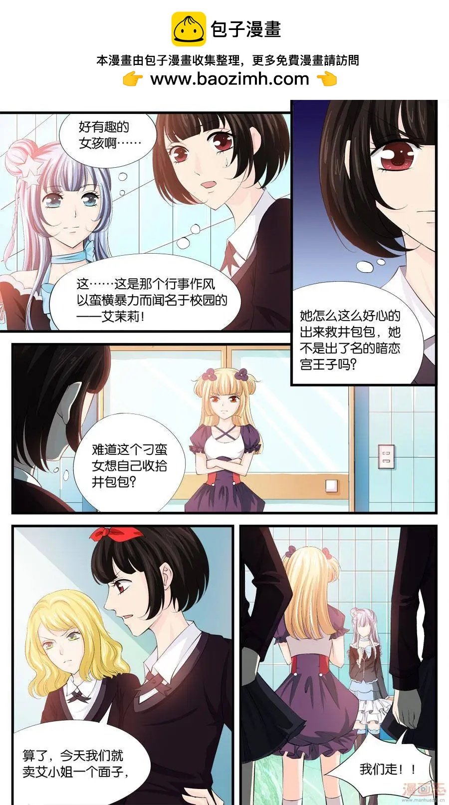 第29-31回