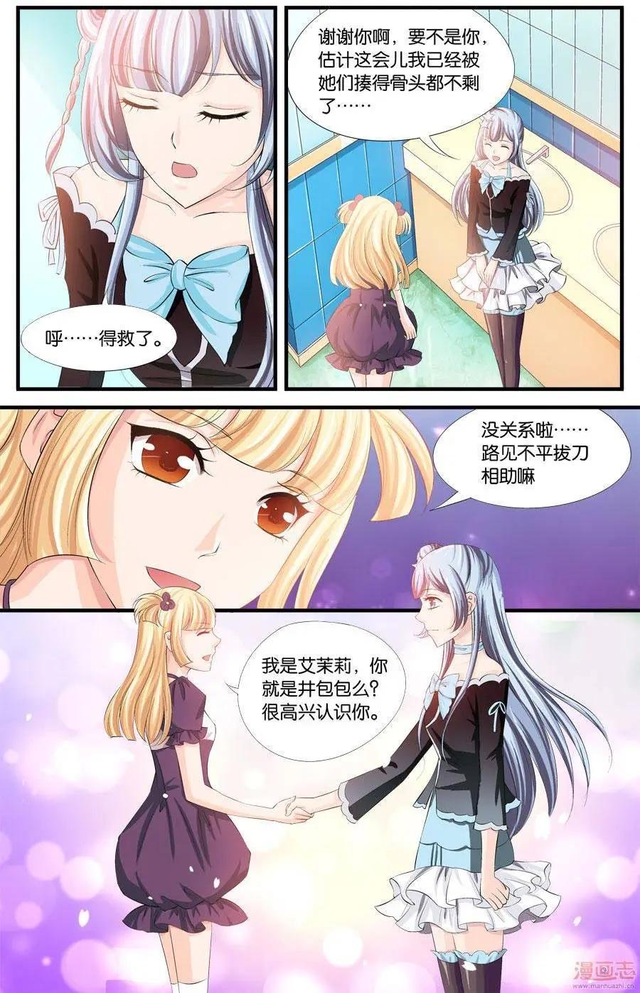 第29-31回