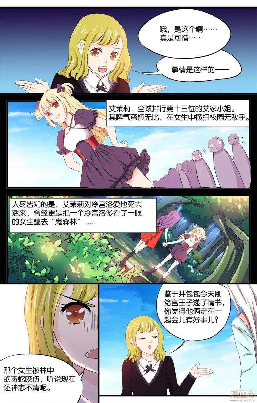 第29-31回