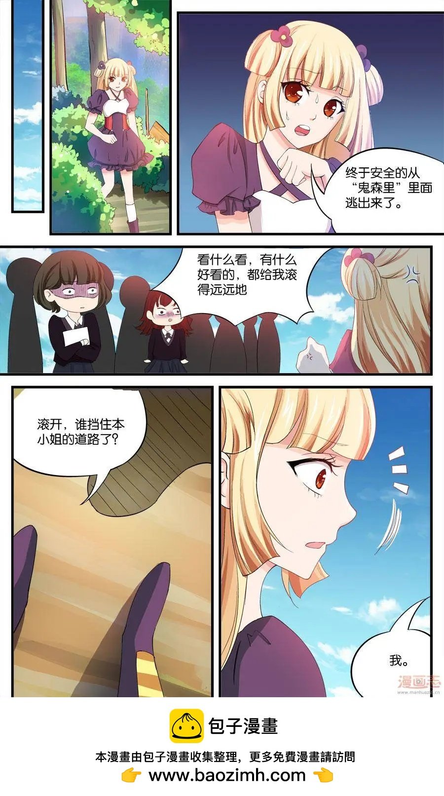 第29-31回