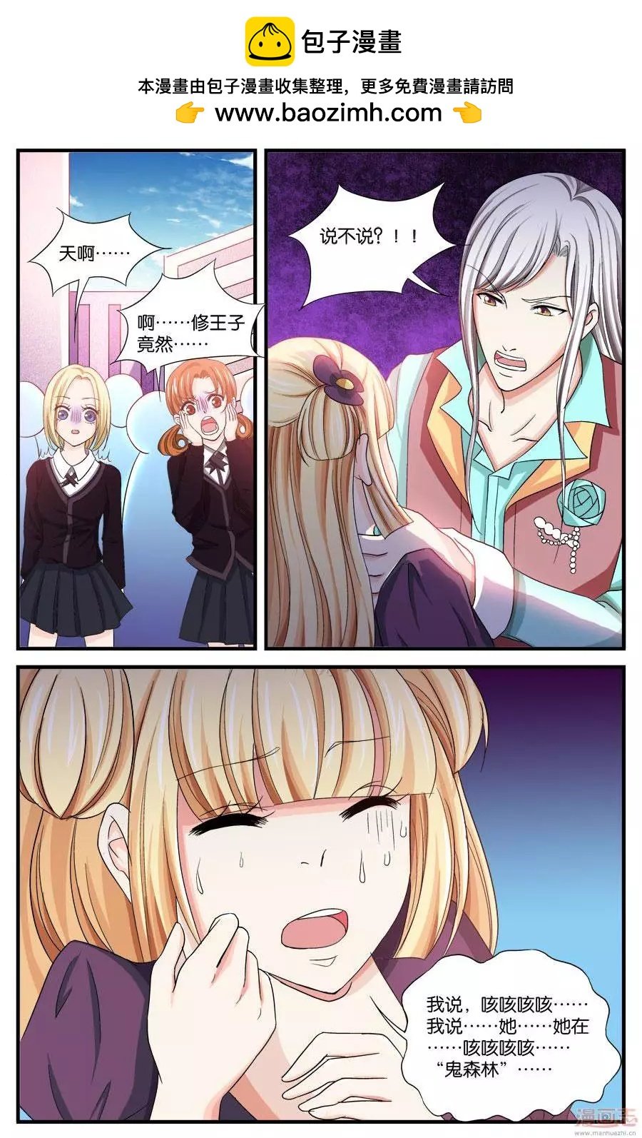 第32-33回