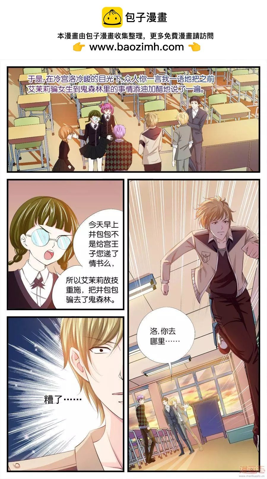 第32-33回