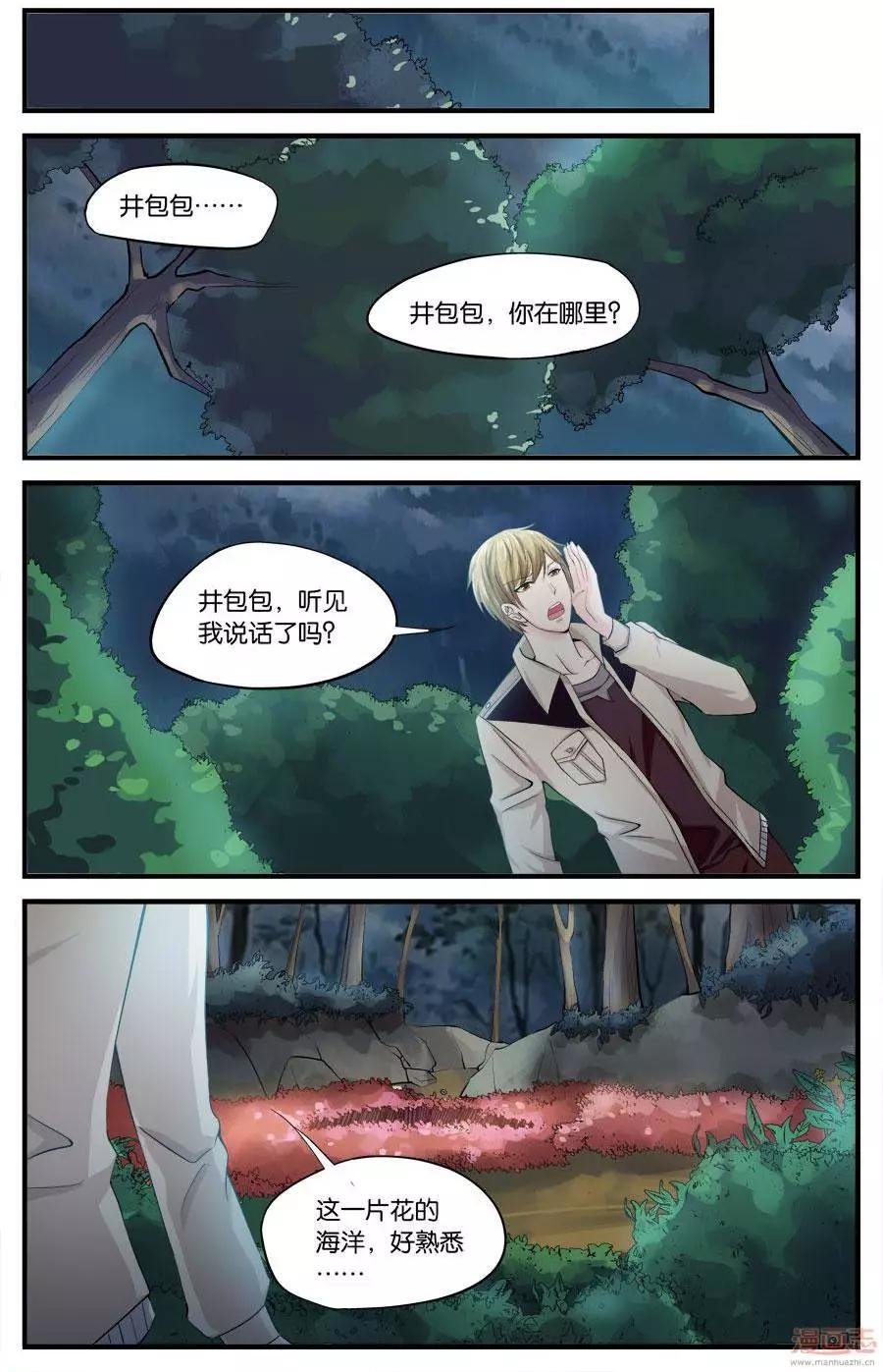 第32-33回