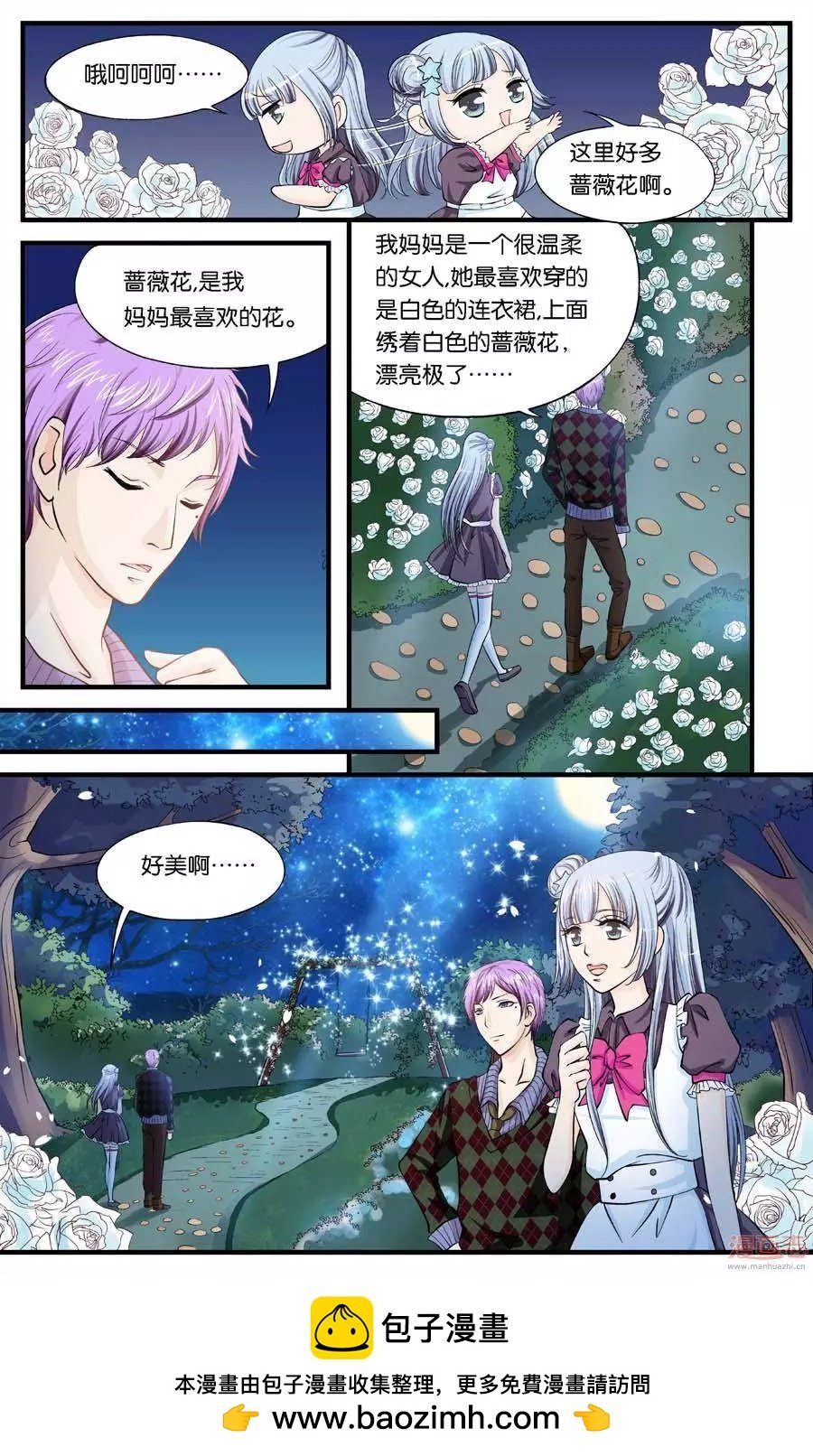 第34-36回