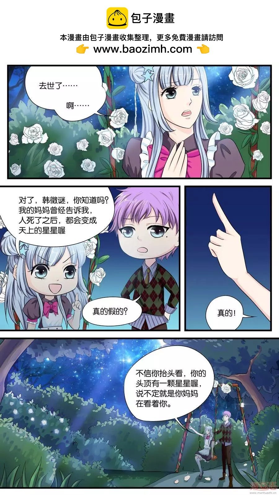 第37-39回