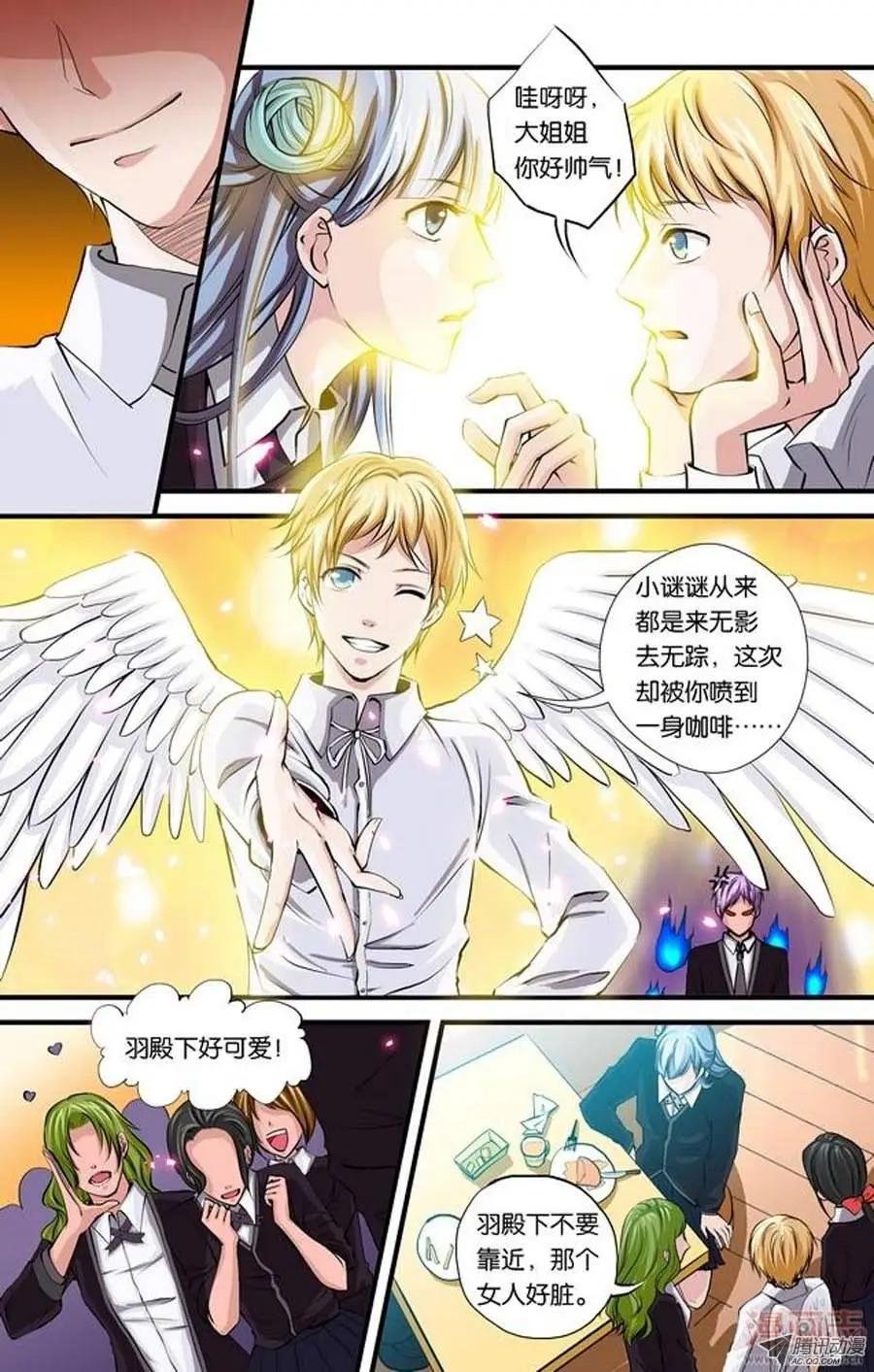 第3话