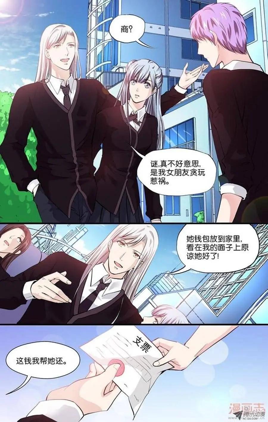 第3话