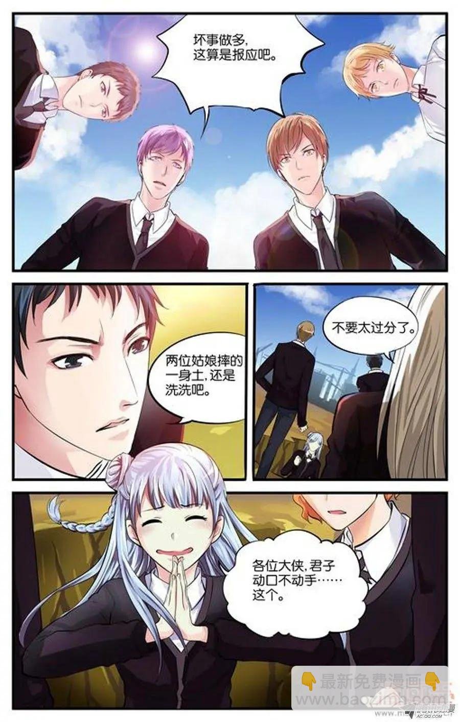 第5话