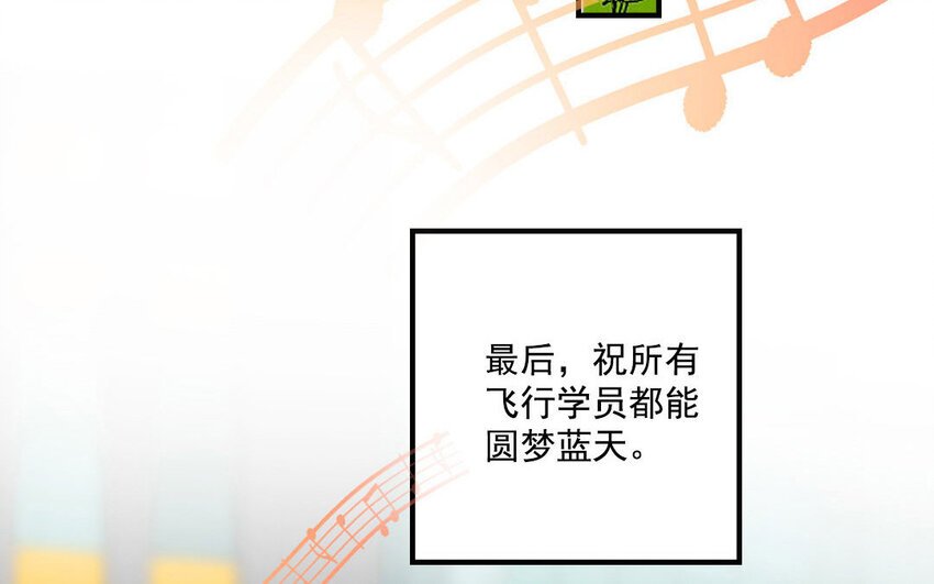 10 第9话 针锋相对