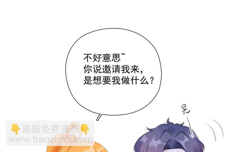 10 第9话 针锋相对
